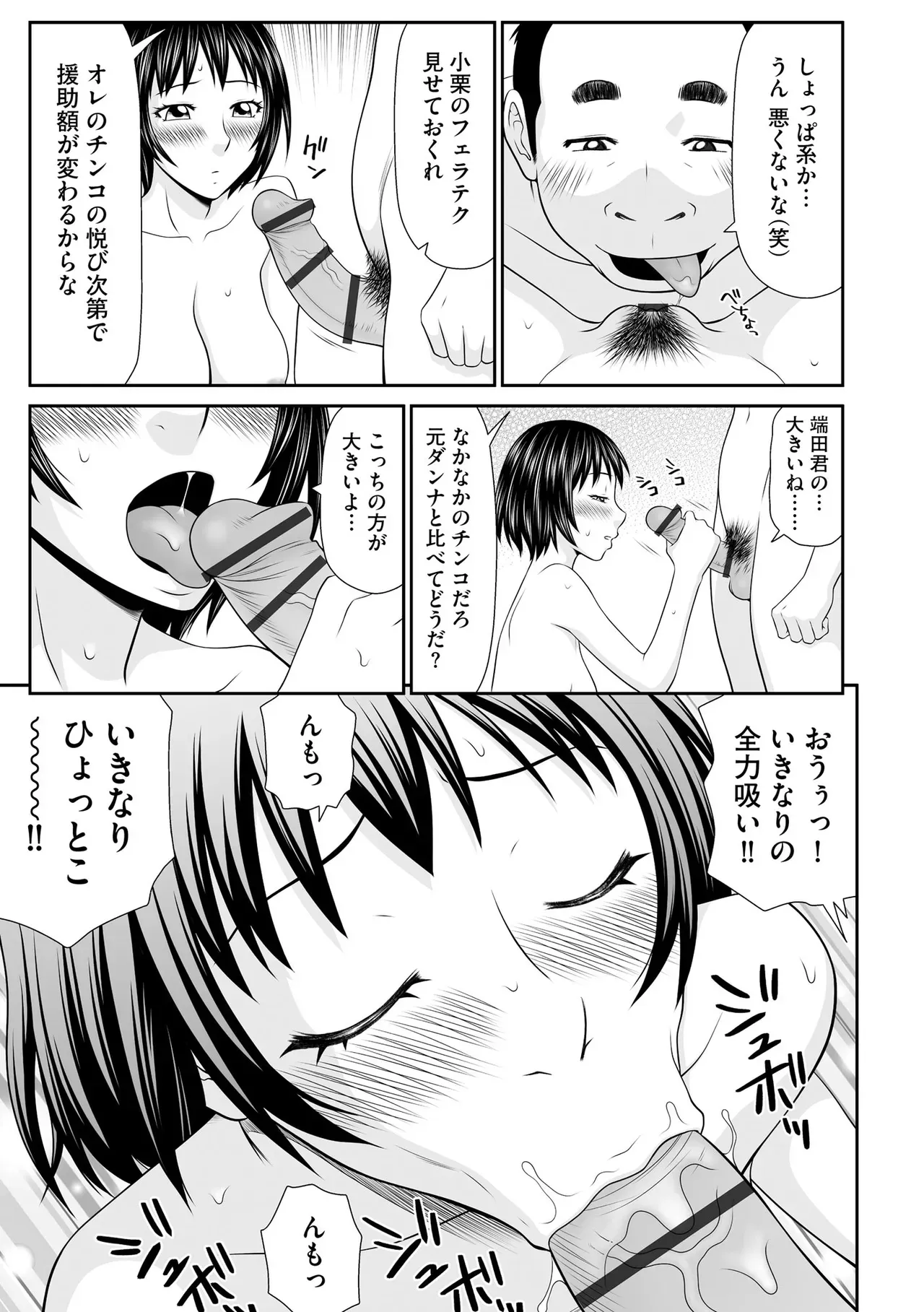 Page 235