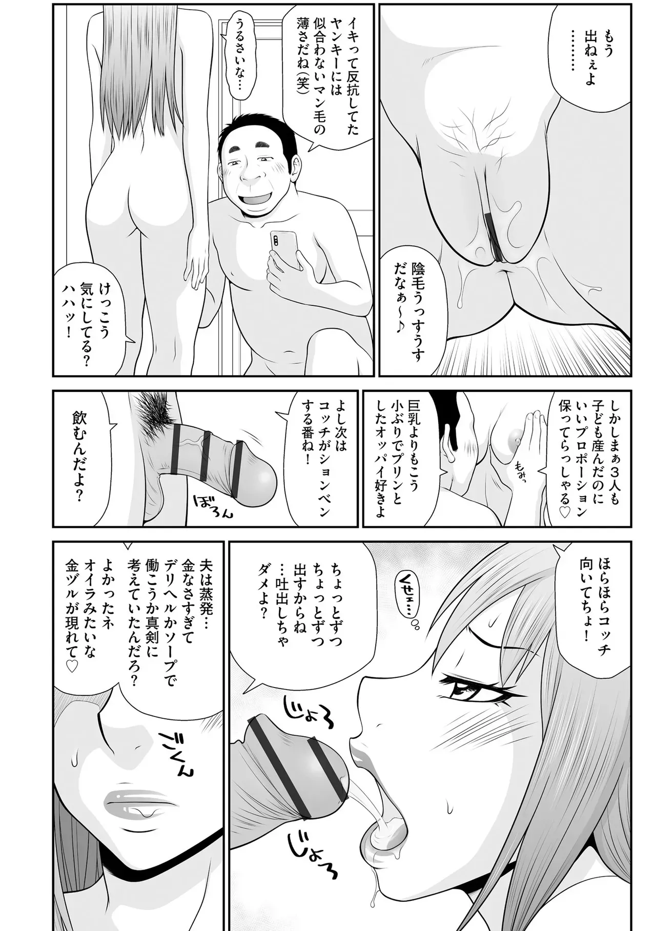 Page 247