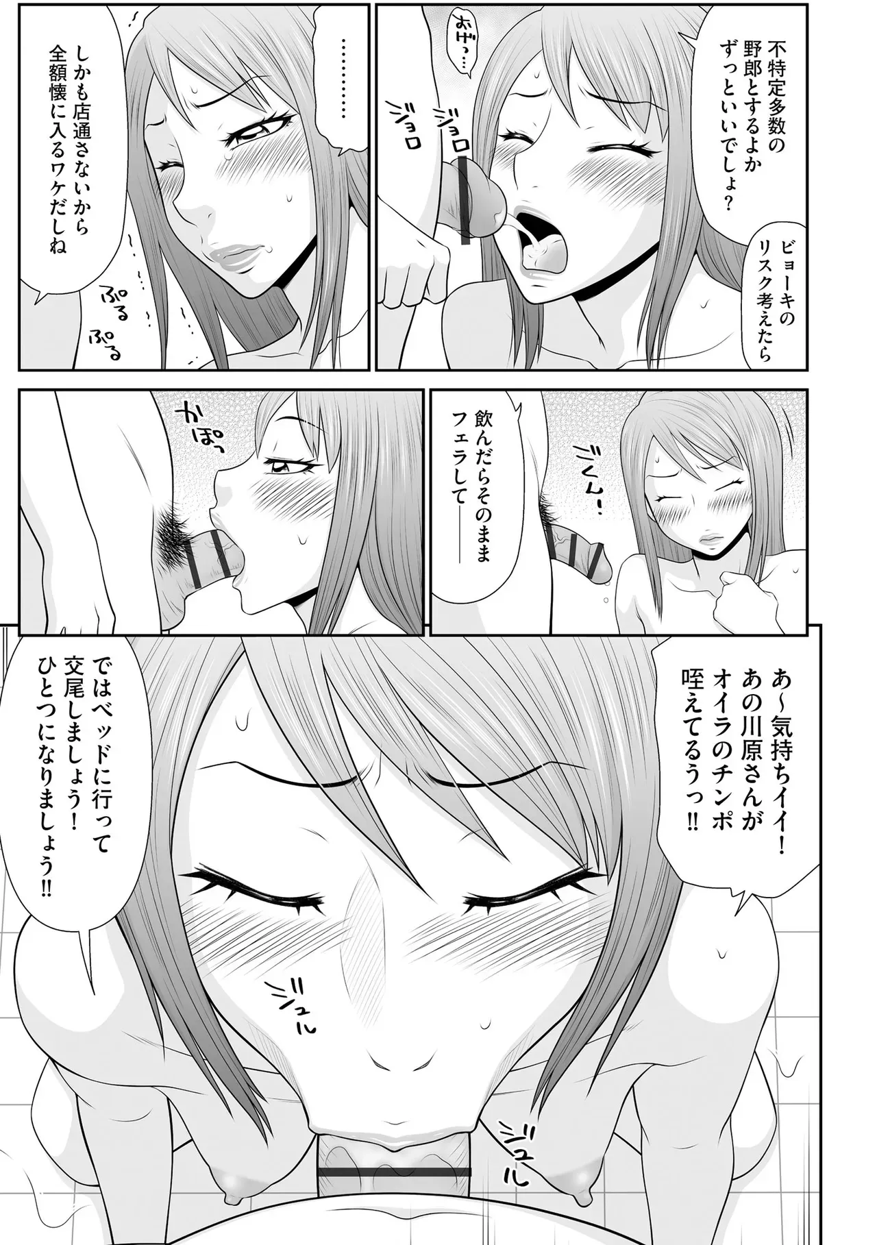 Page 248
