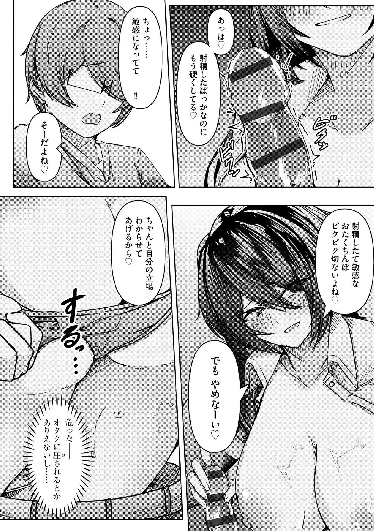 Page 267