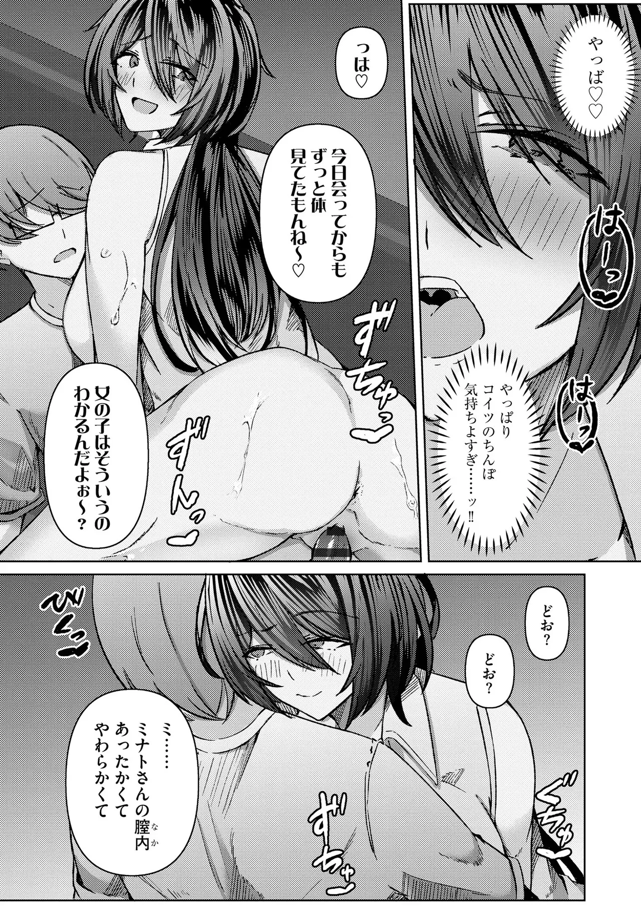 Page 269