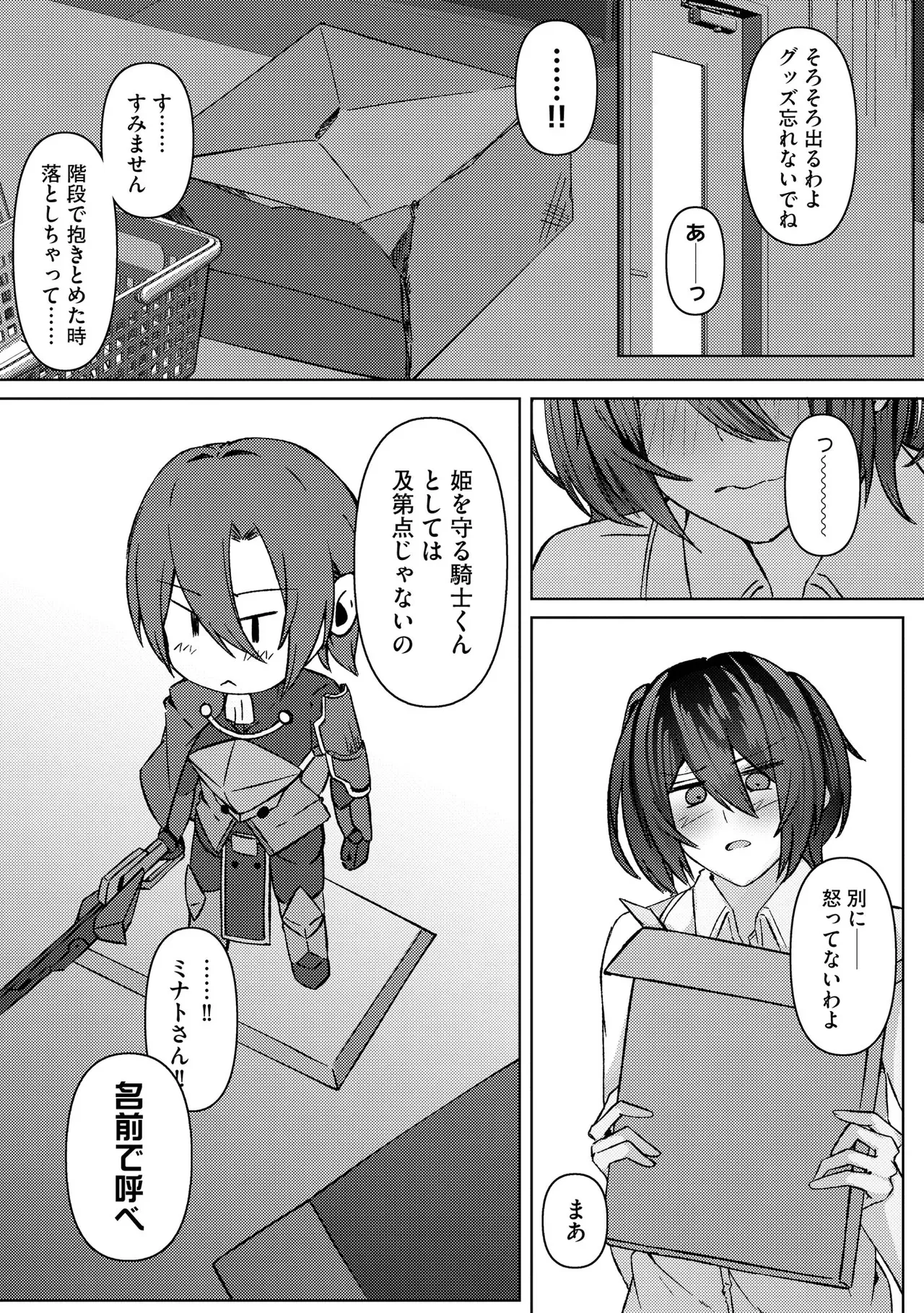 Page 279