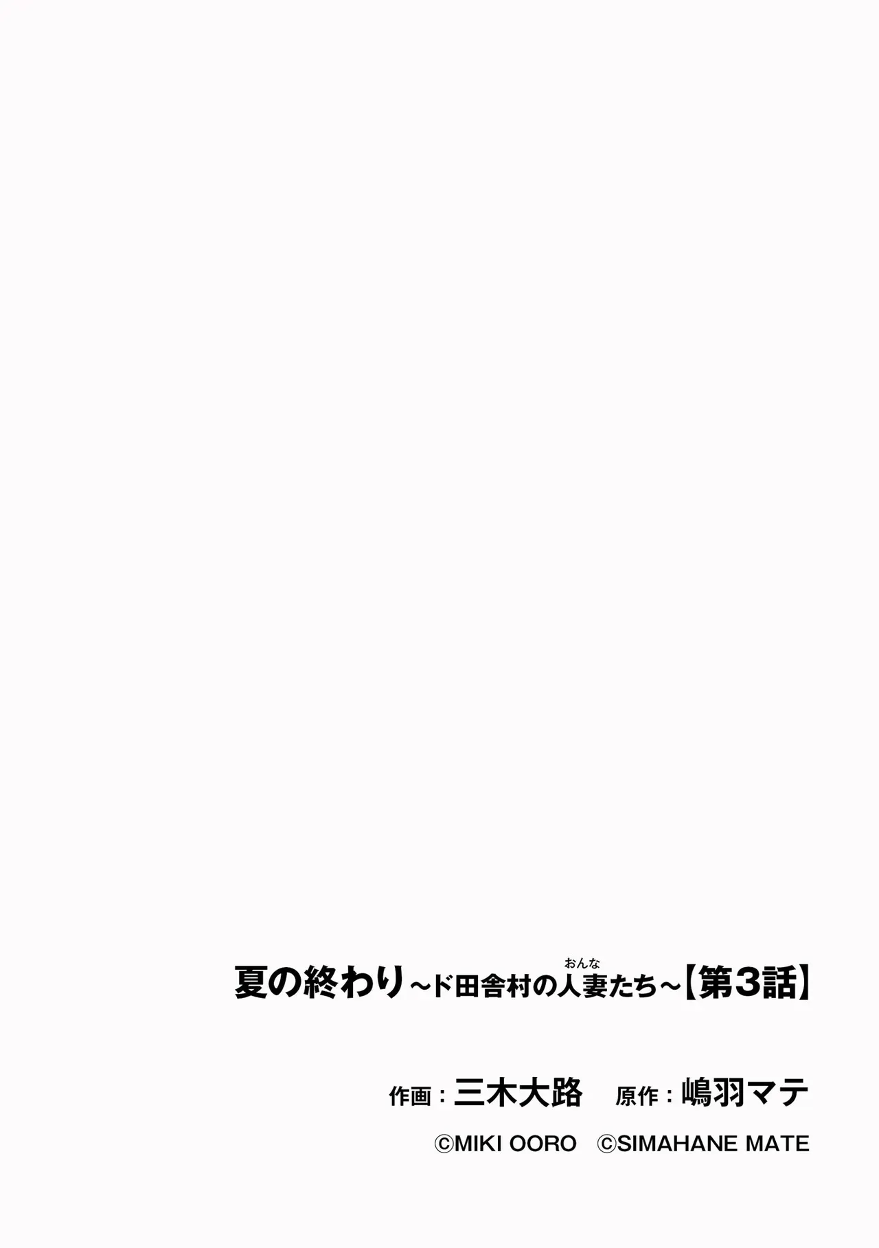 Page 283