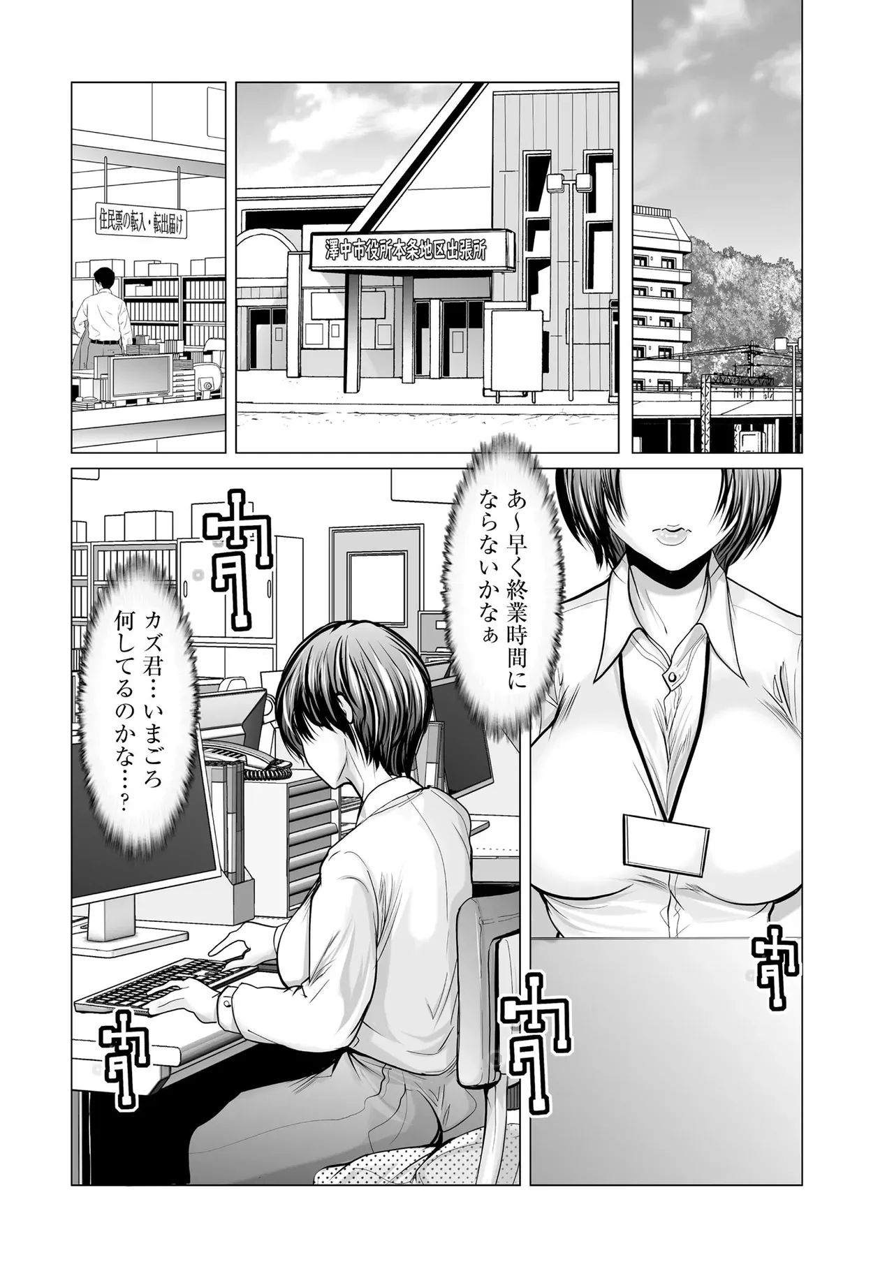 Page 284