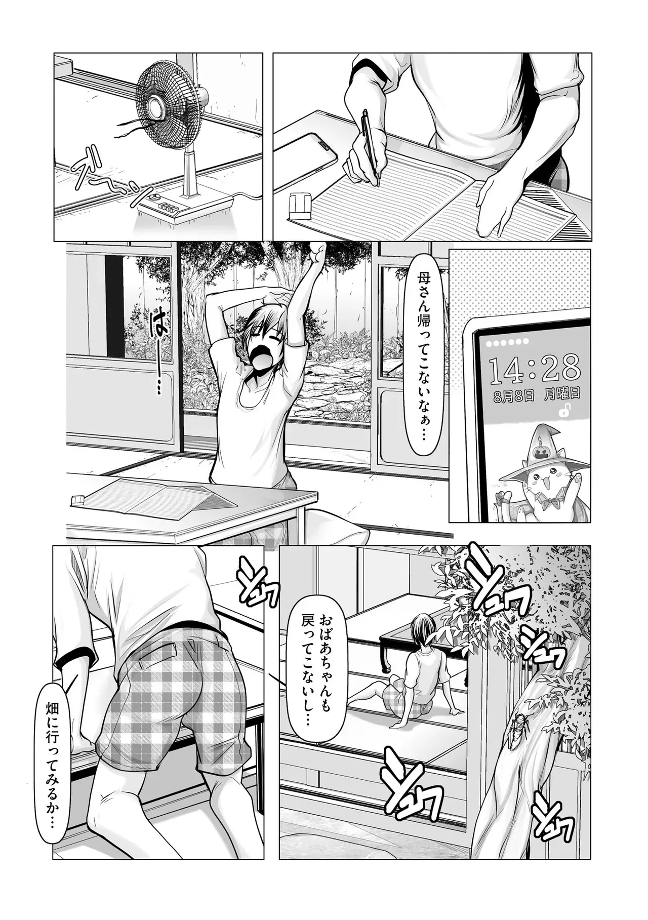 Page 287