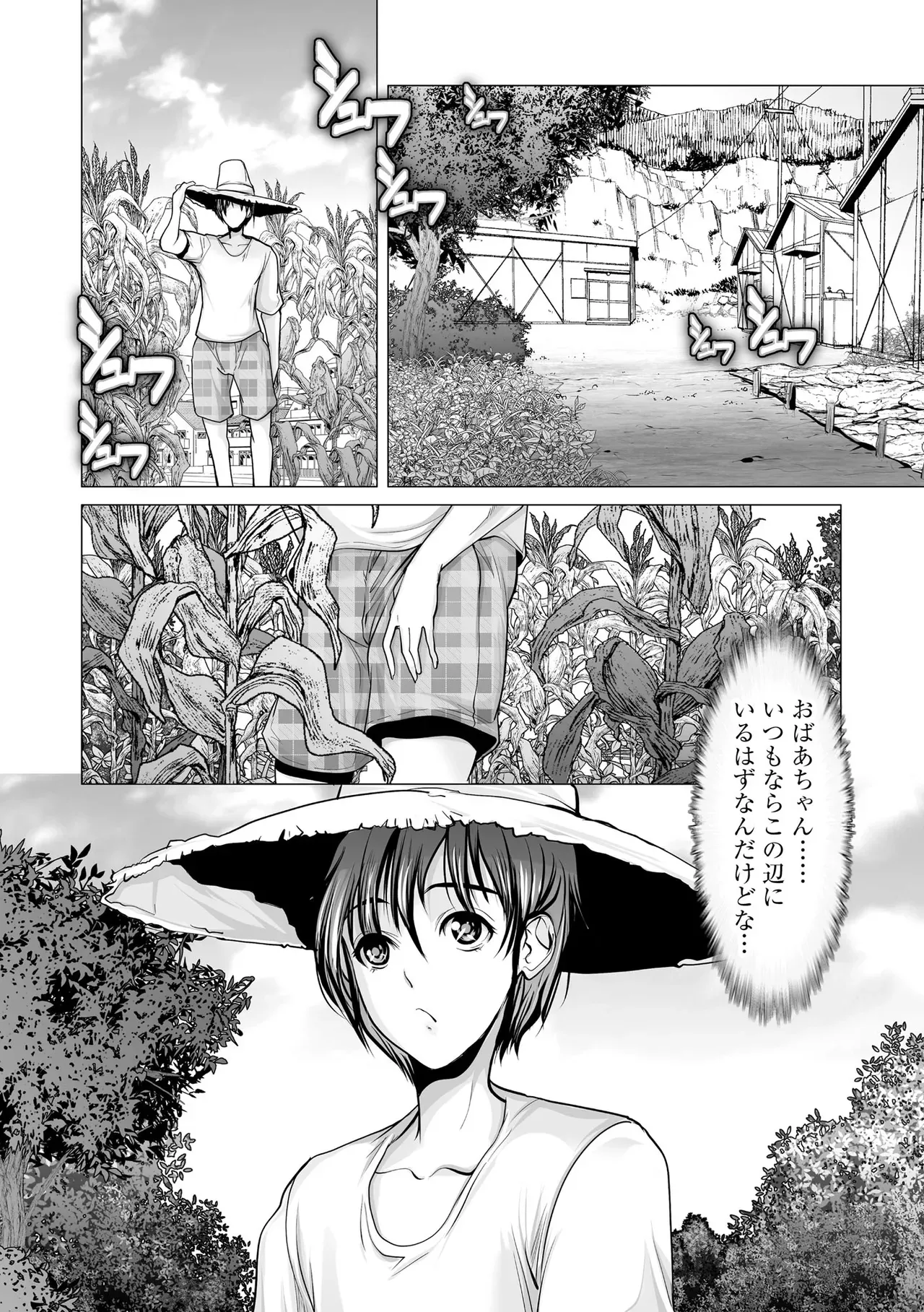 Page 288