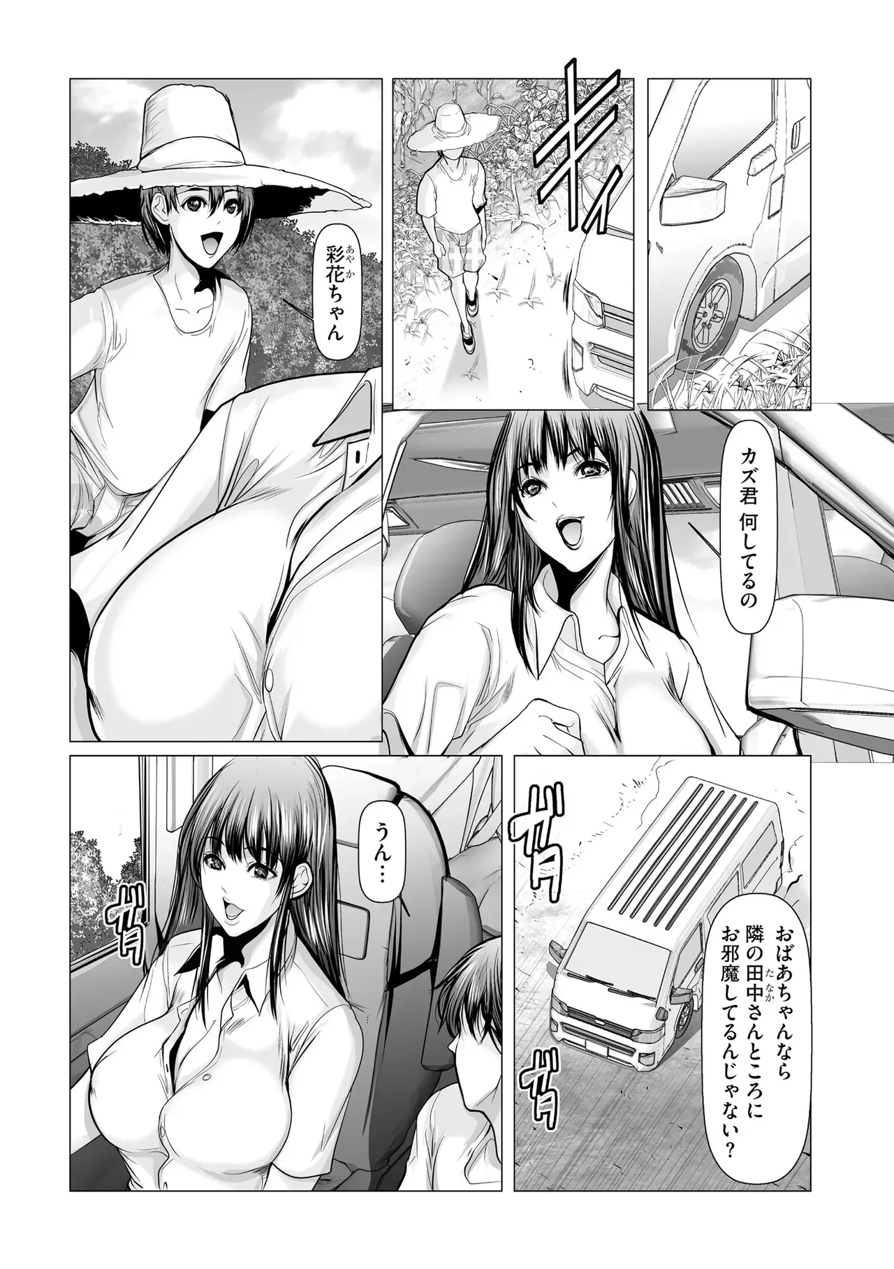Page 289