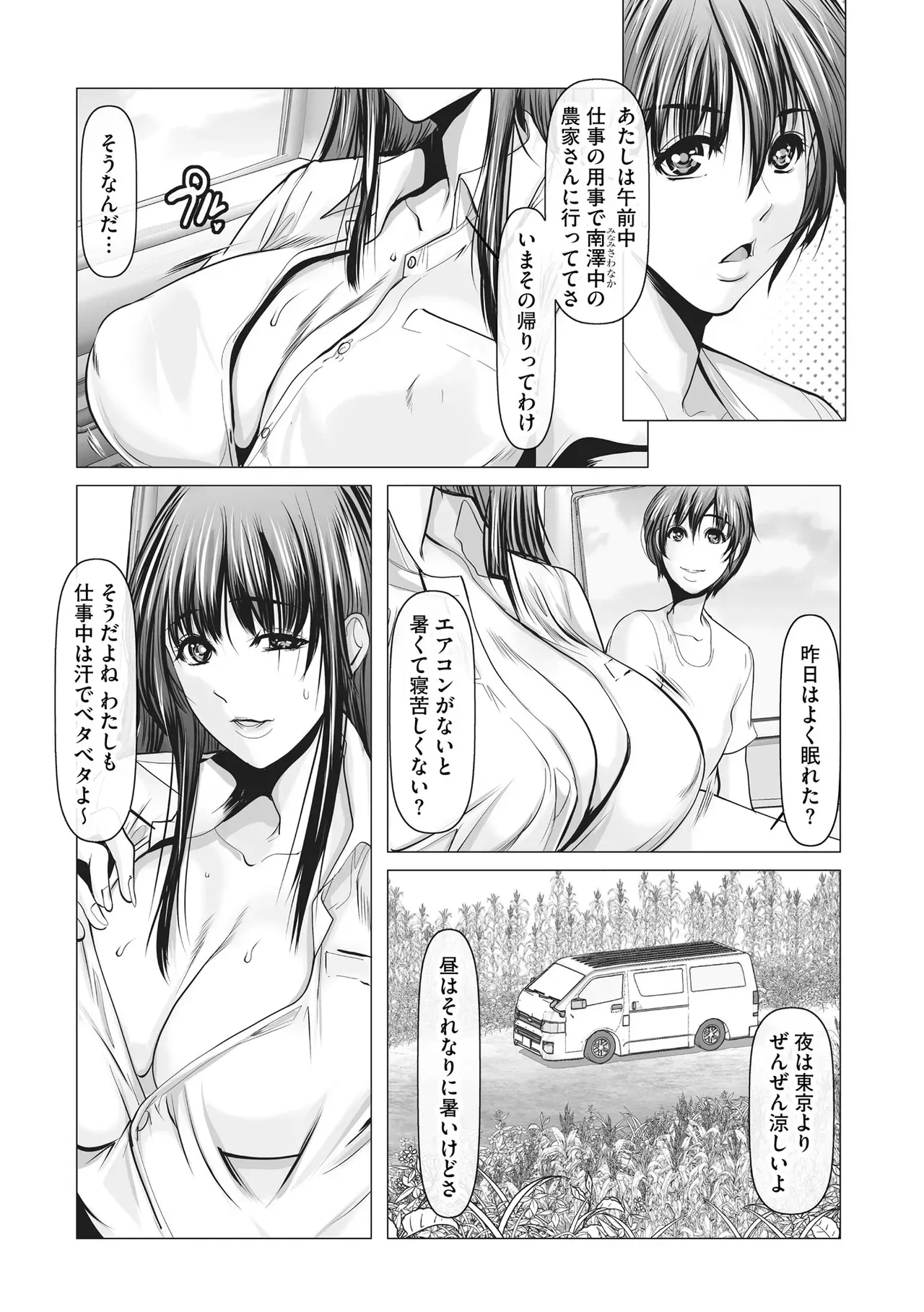 Page 290