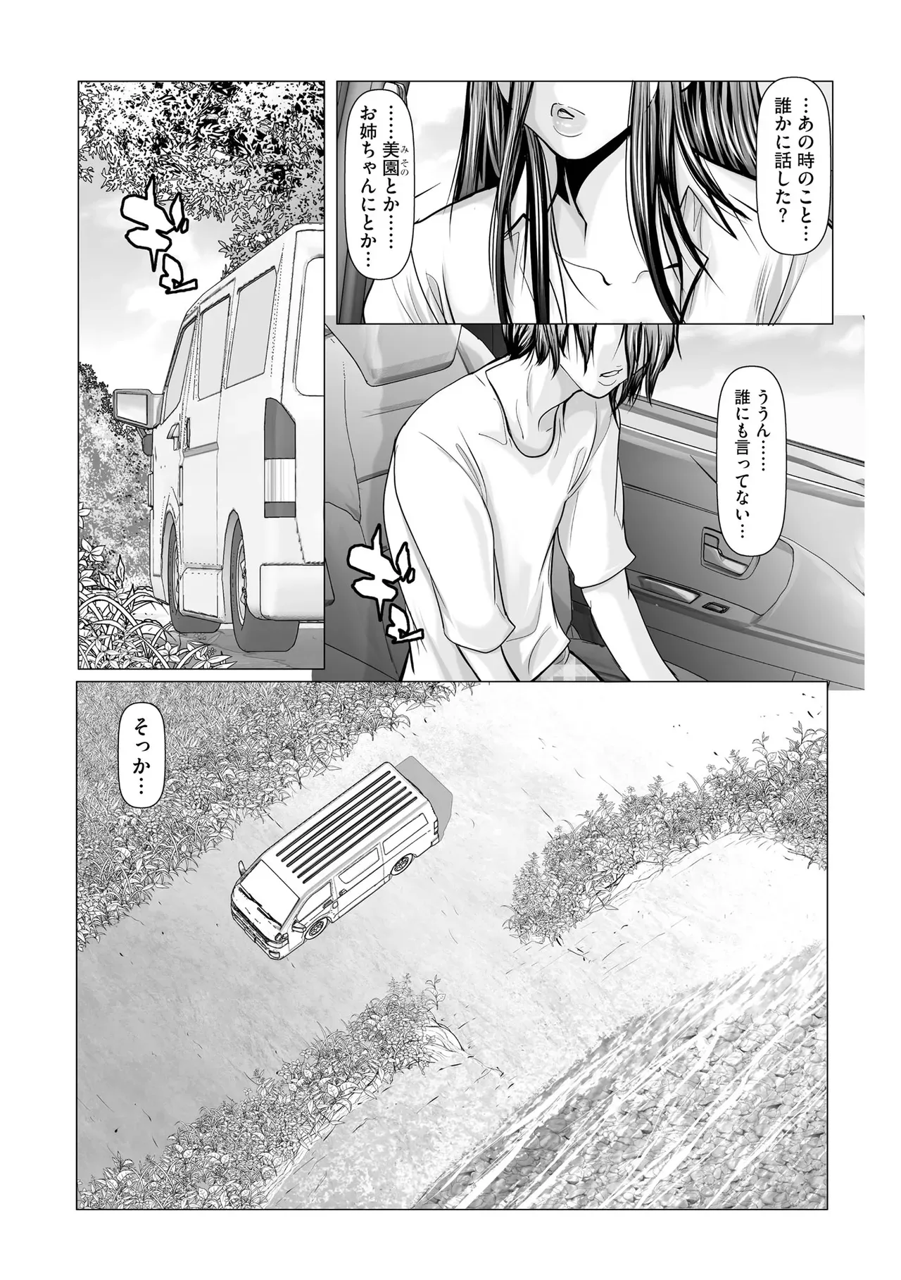 Page 292