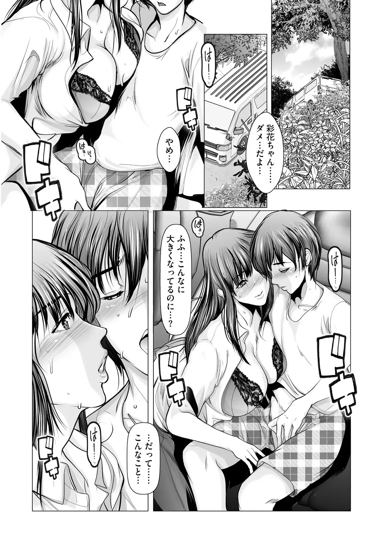 Page 294