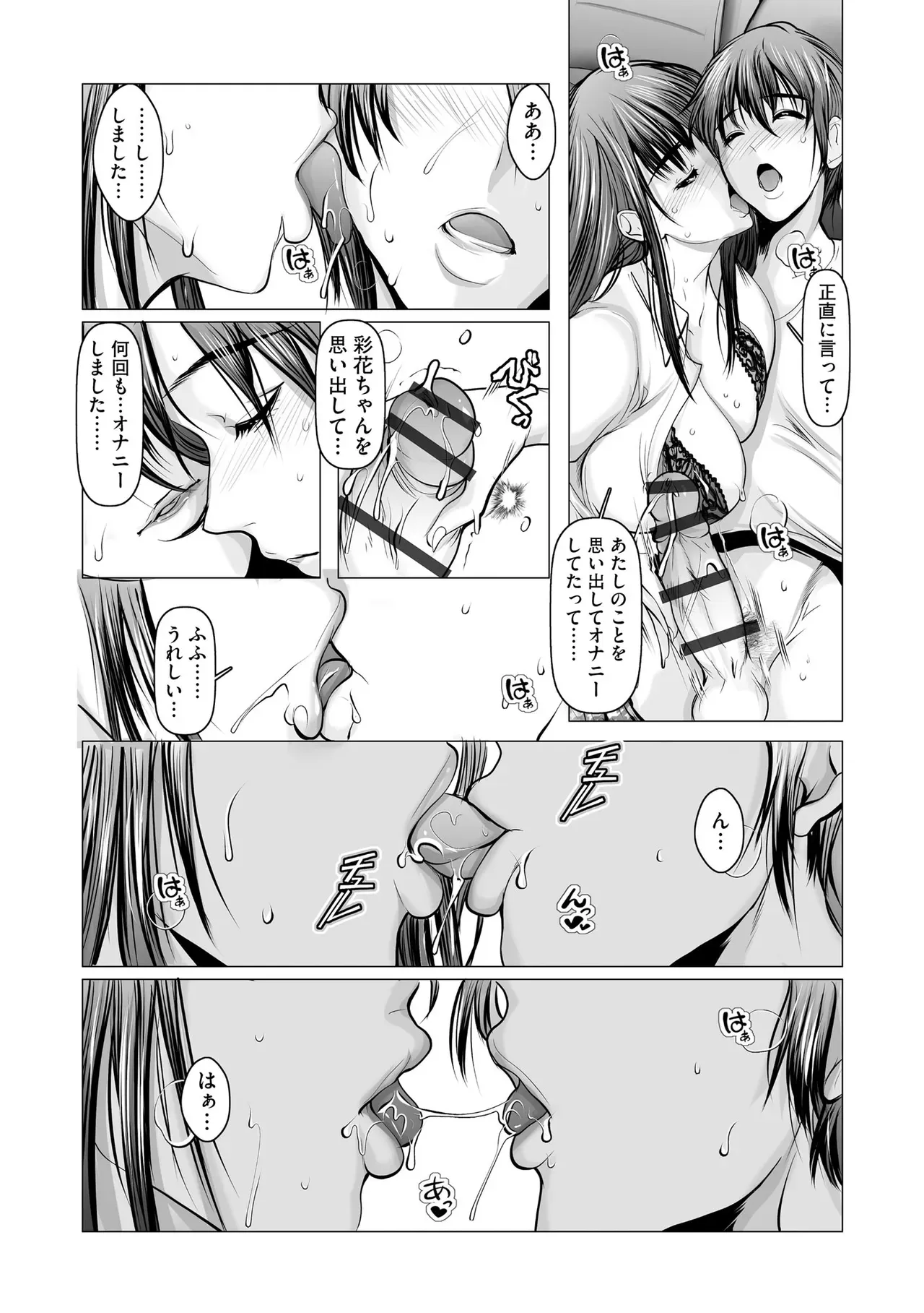 Page 297