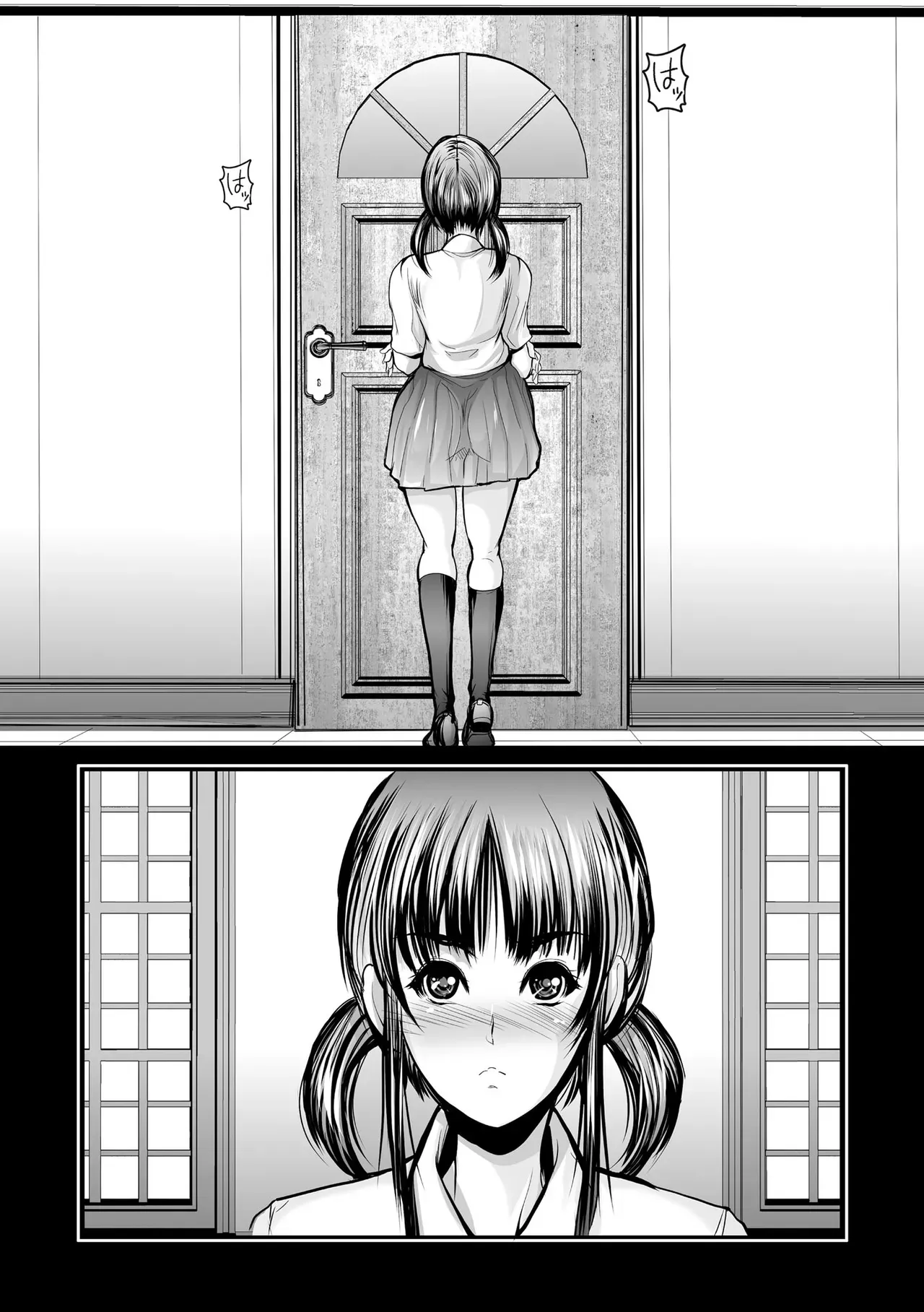 Page 307