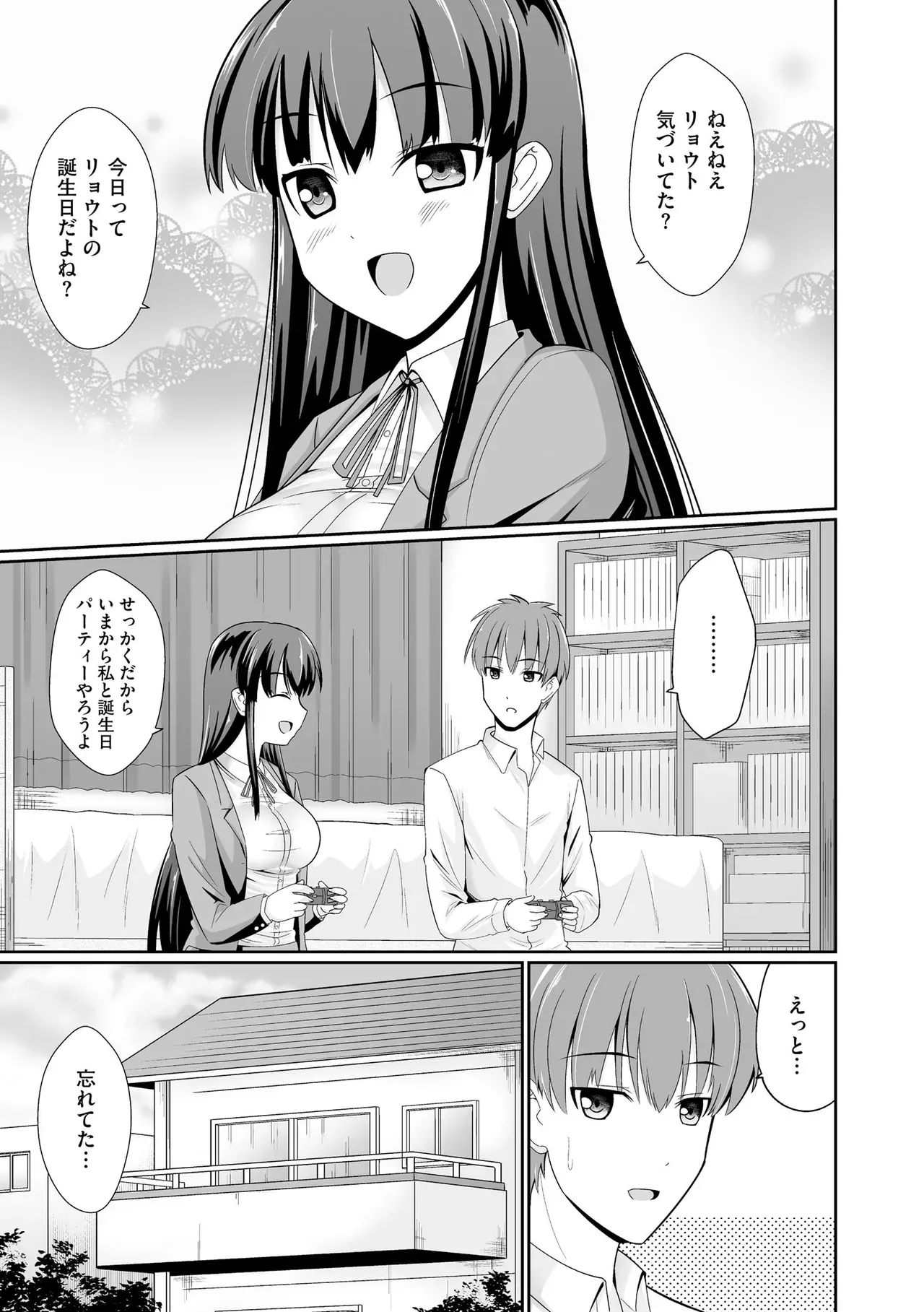 Page 312