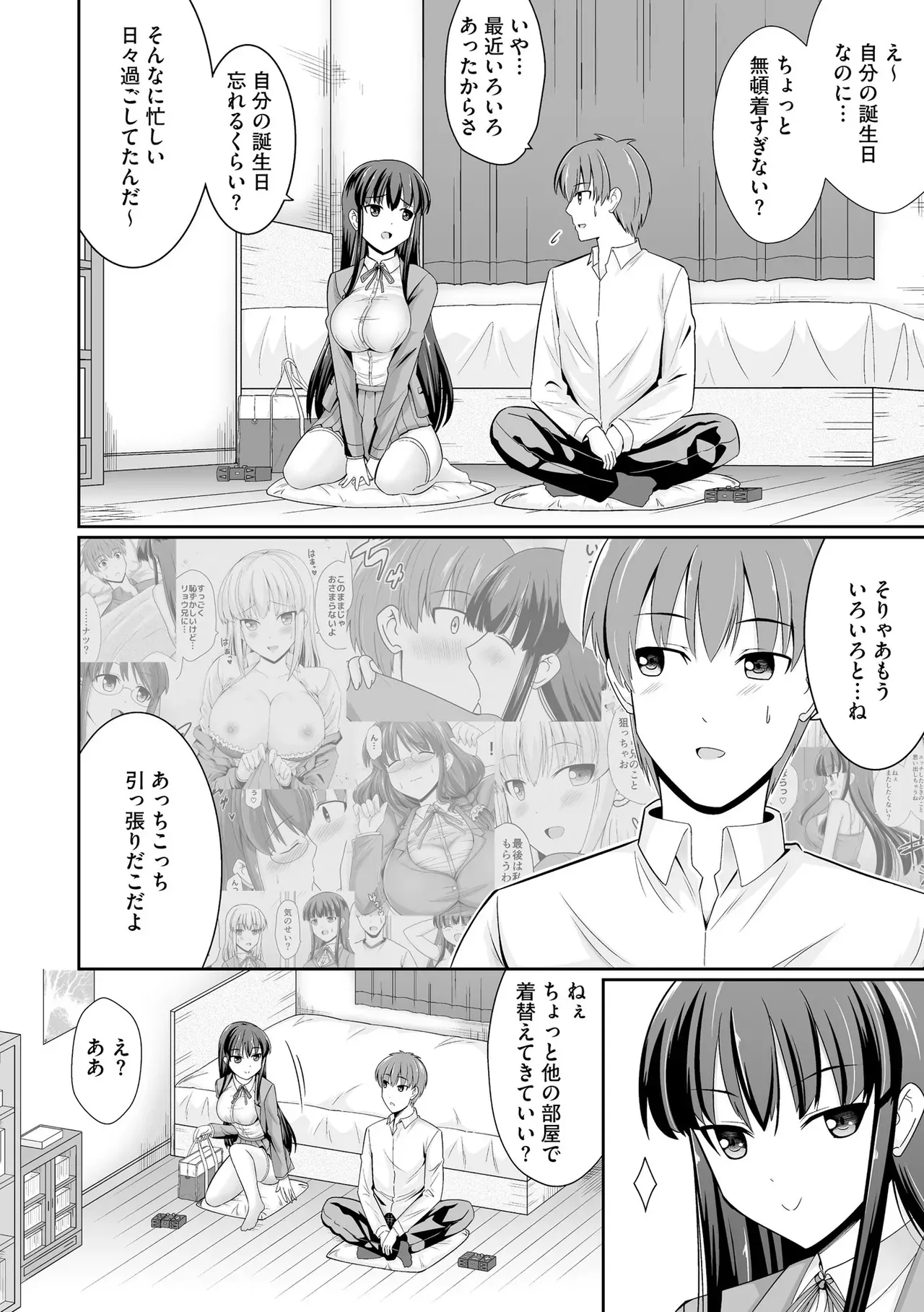 Page 313