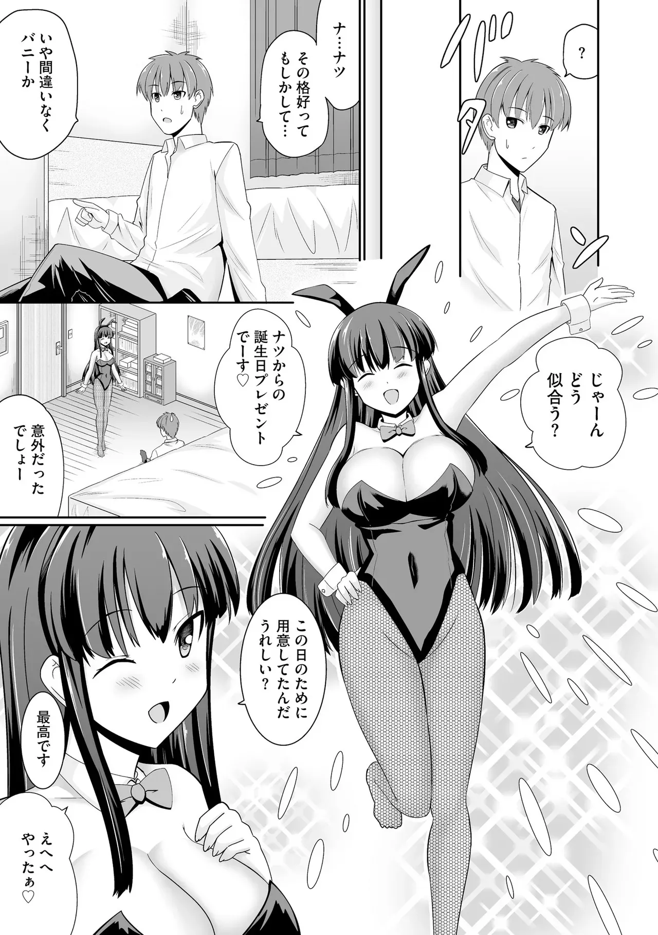 Page 314