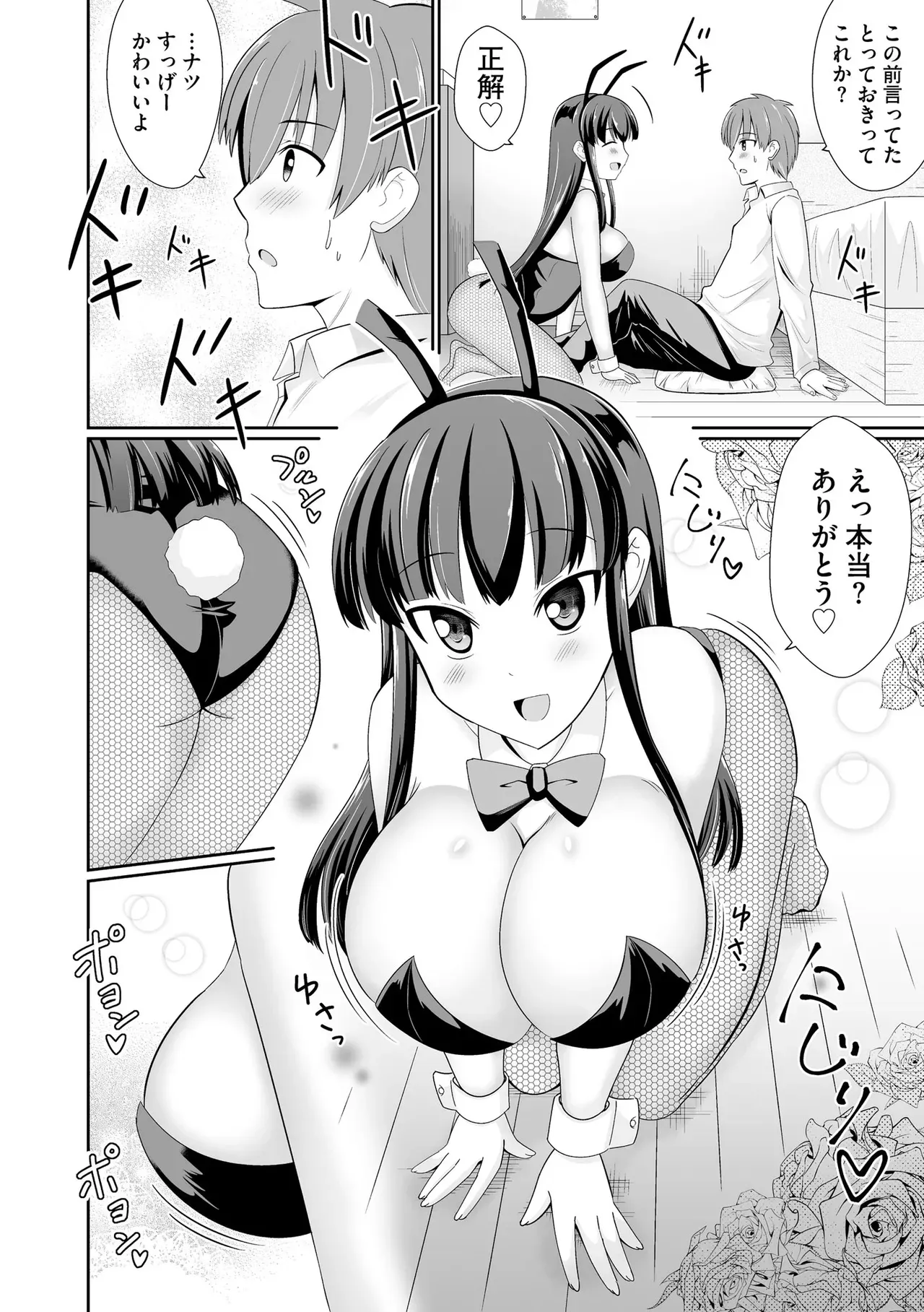 Page 315