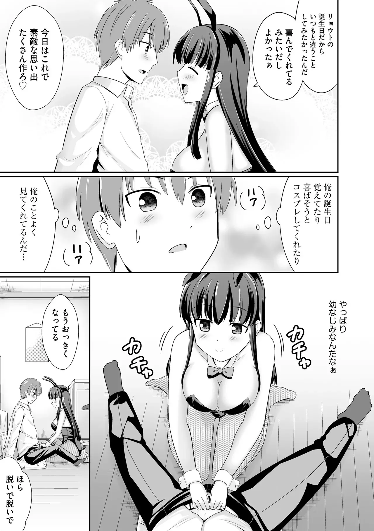 Page 316