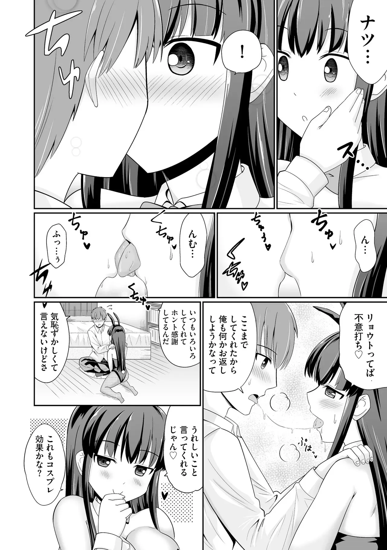 Page 317