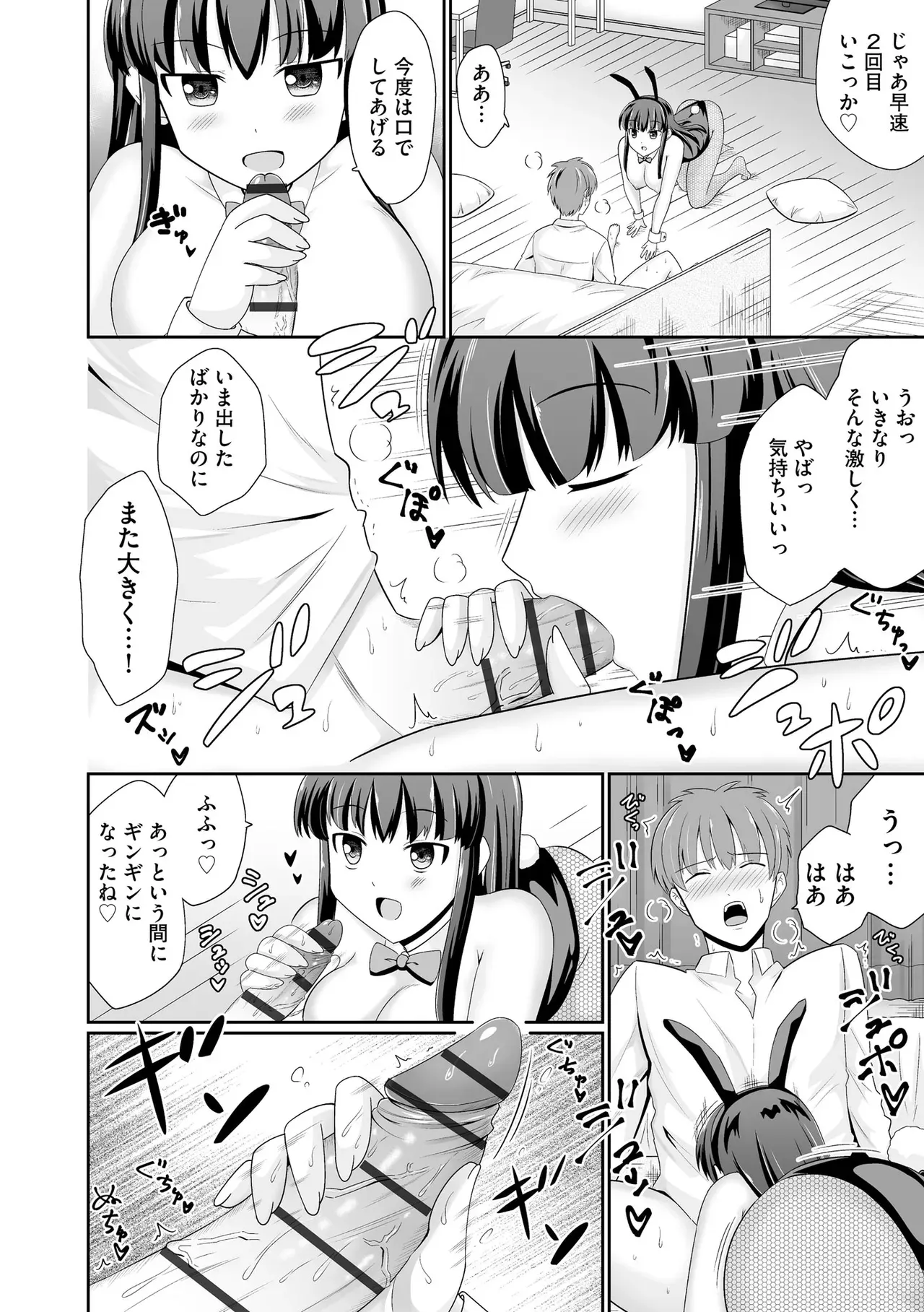 Page 321