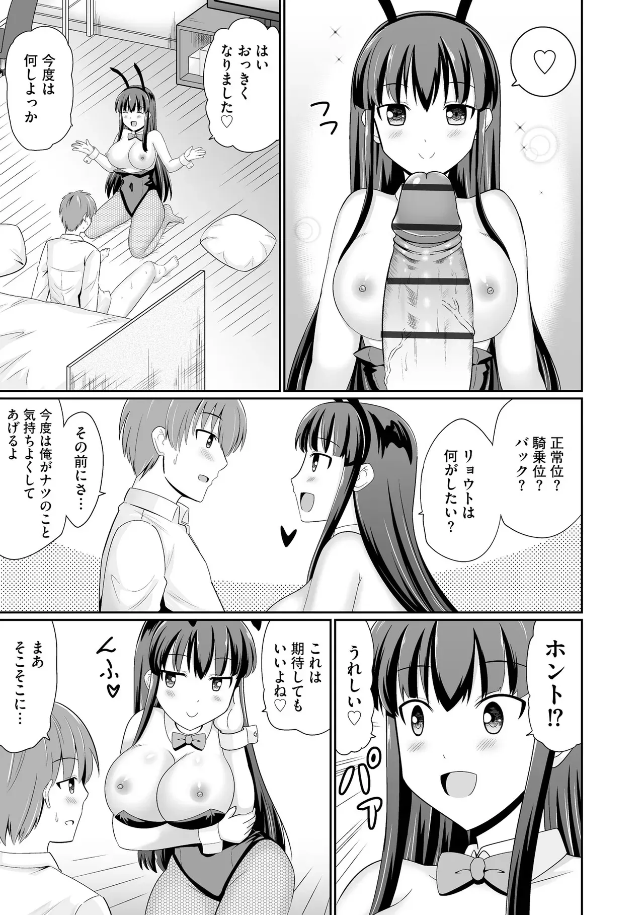 Page 322