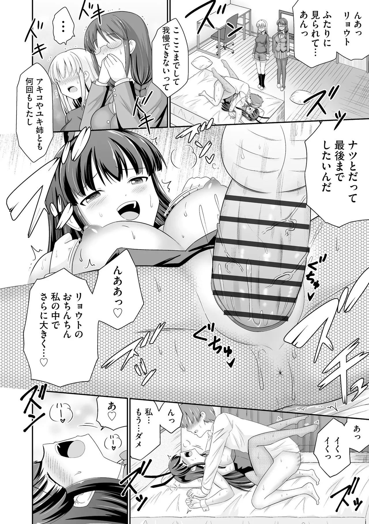 Page 327