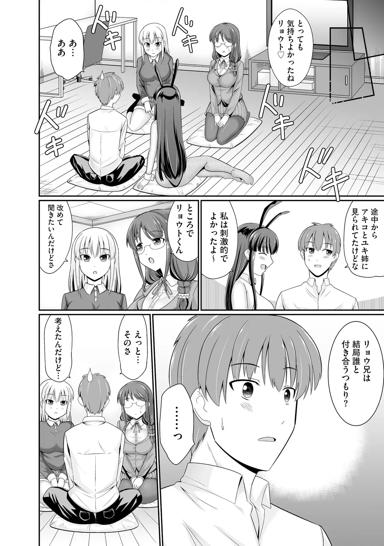 Page 329