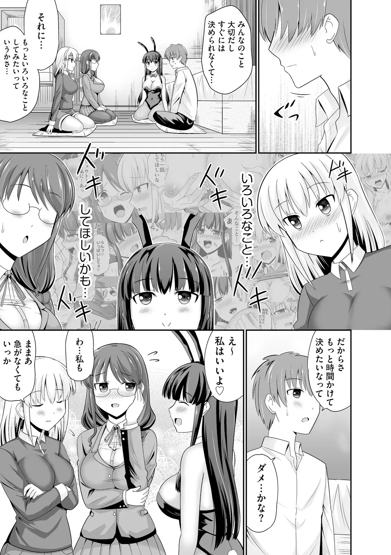 Page 330