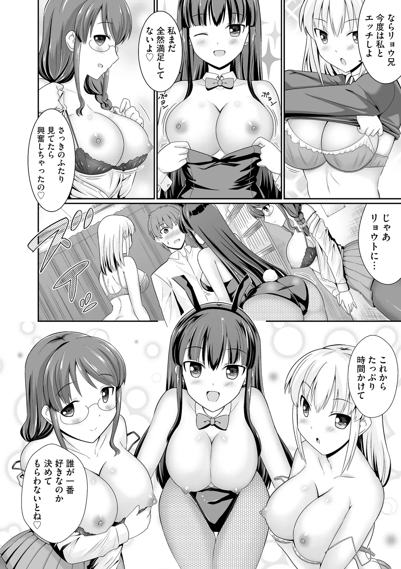 Page 331