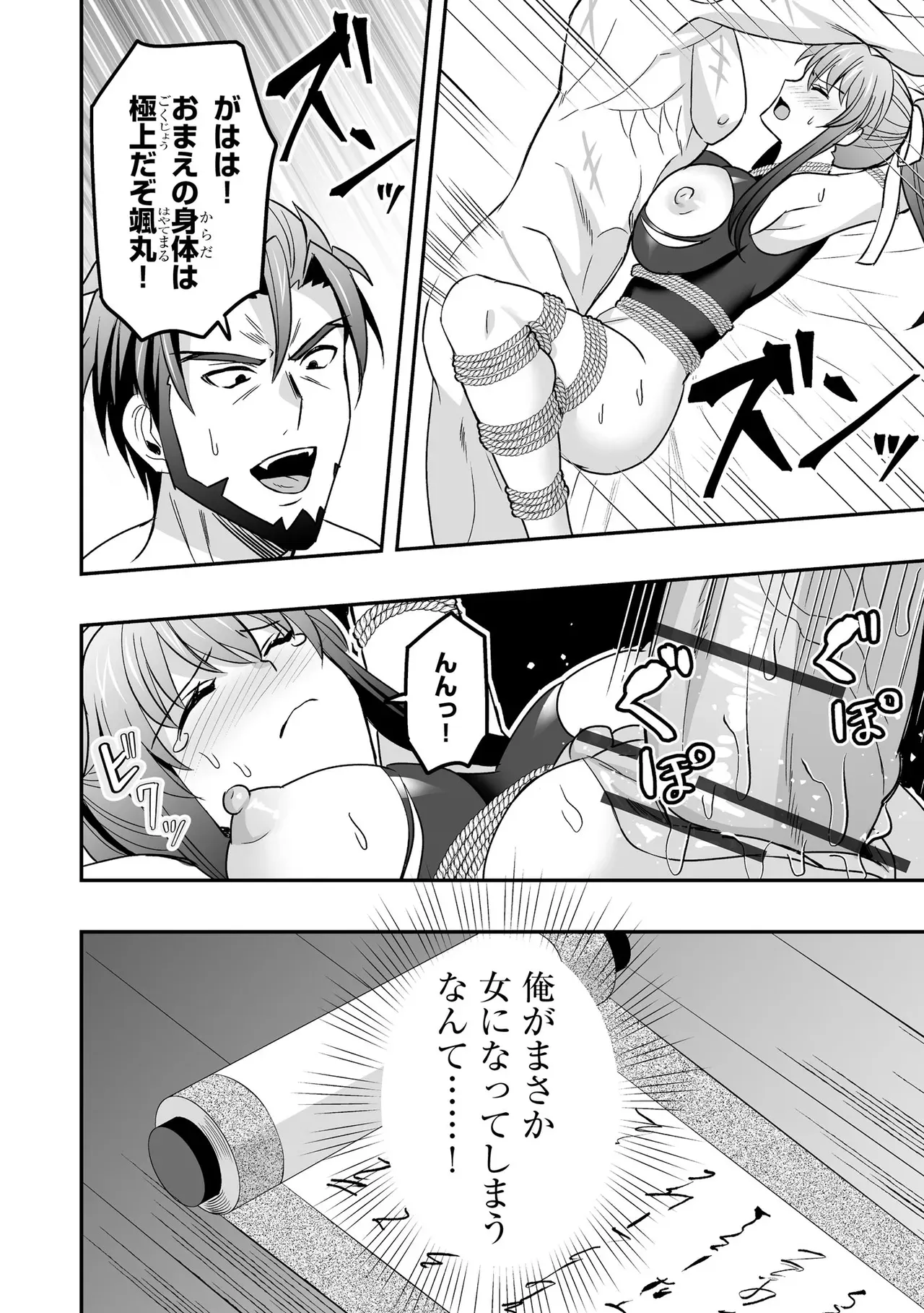 Page 337