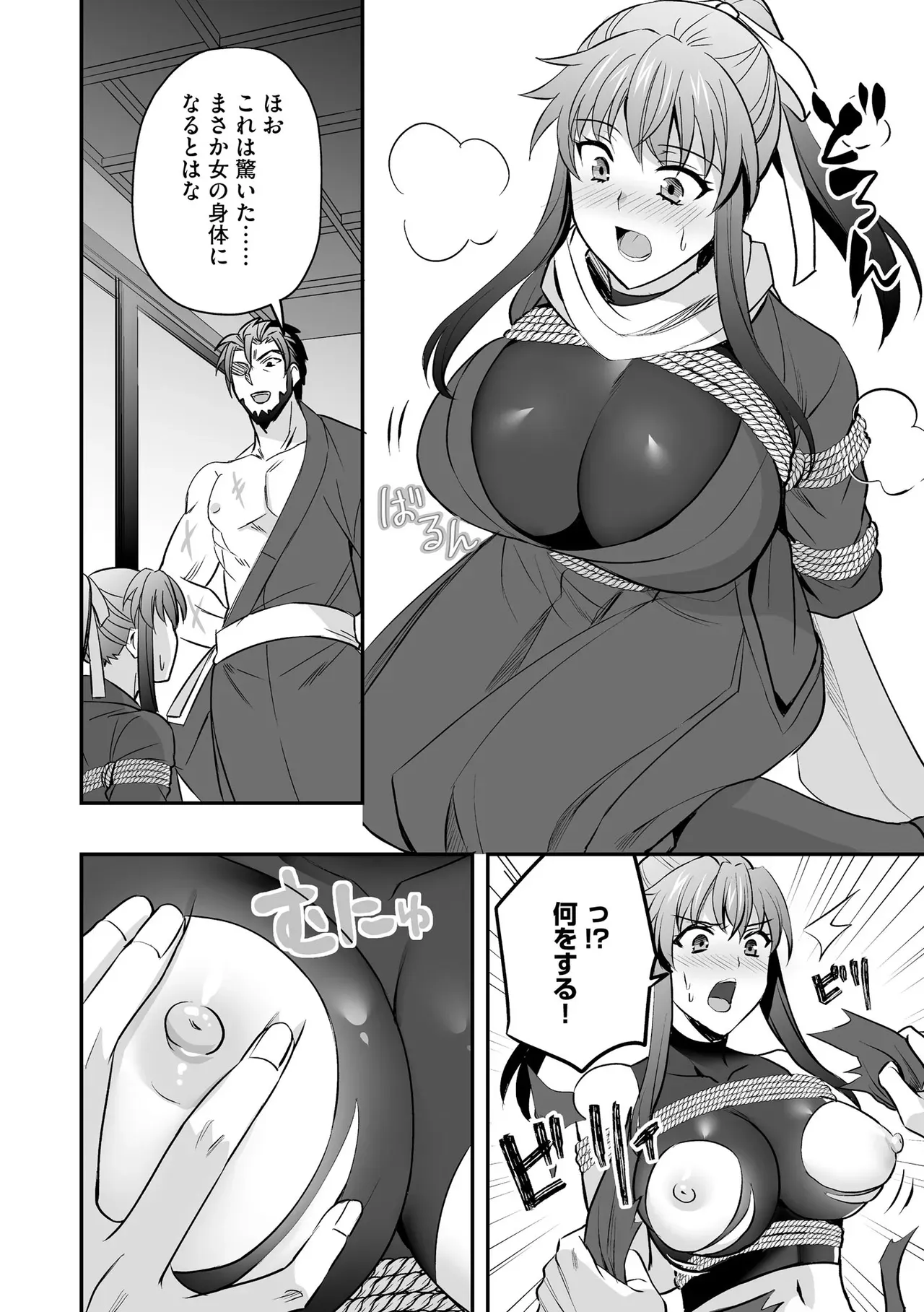 Page 339
