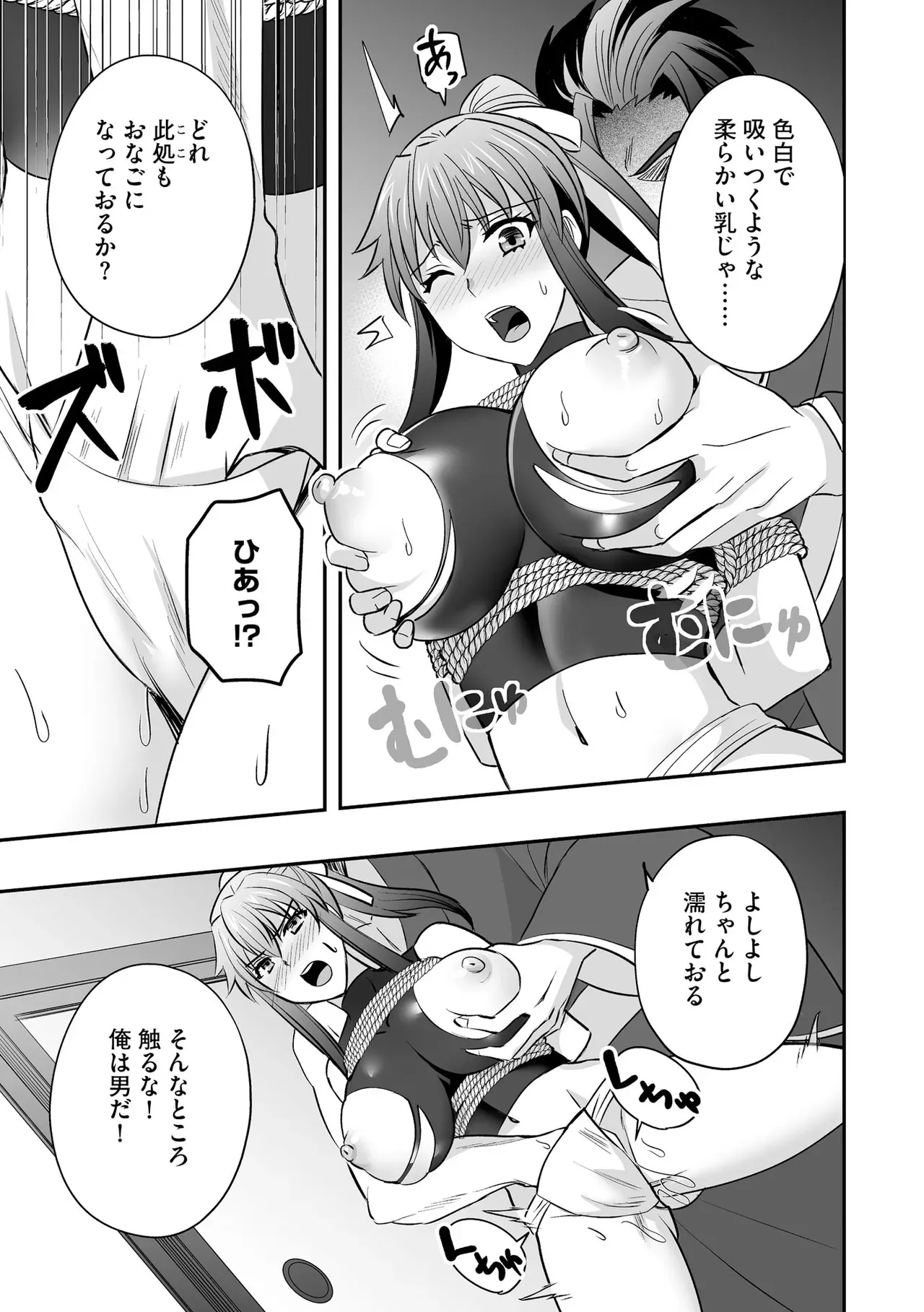Page 340