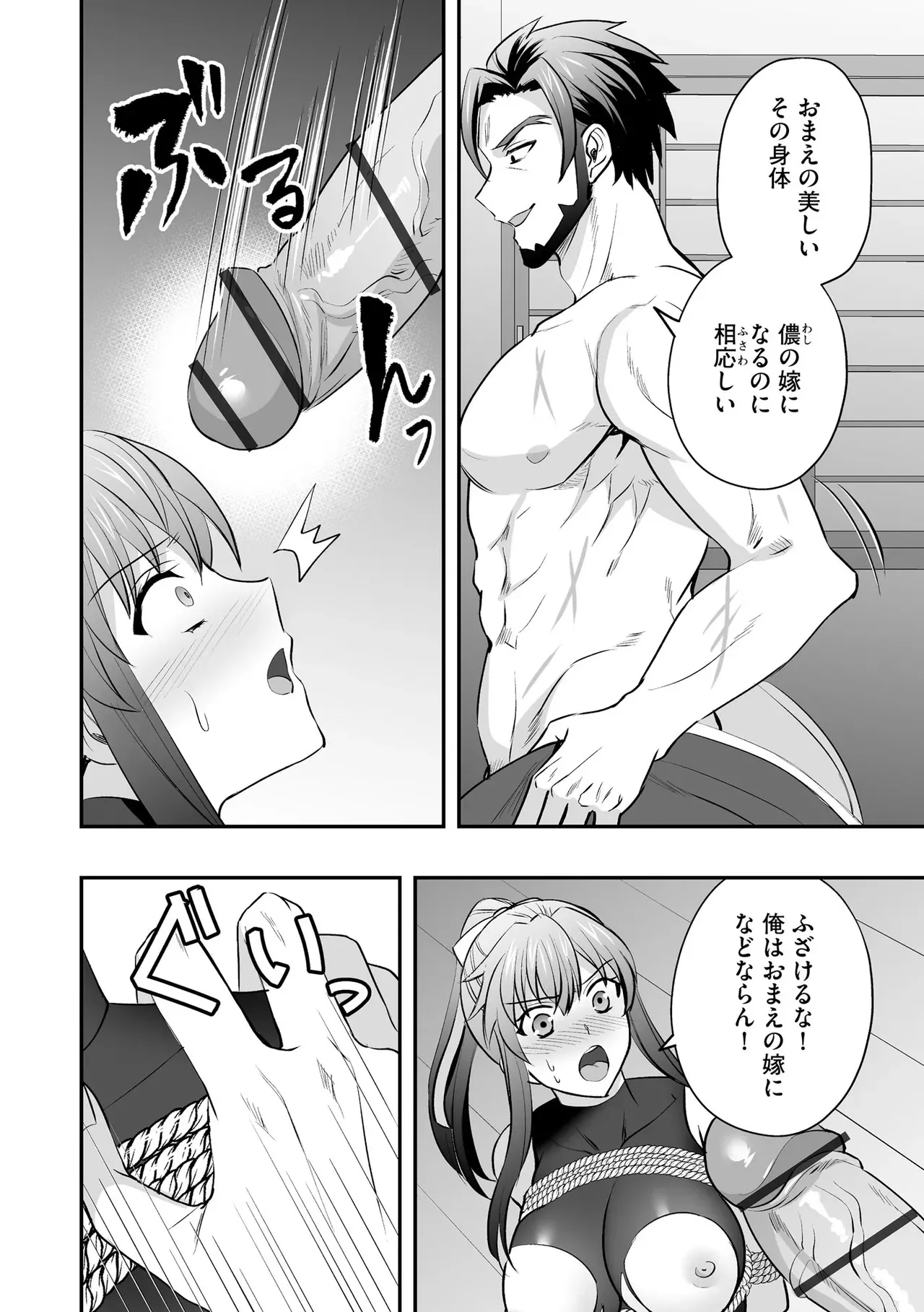 Page 343