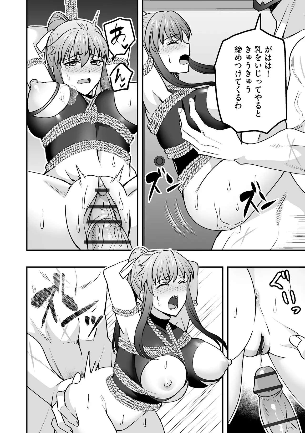 Page 349