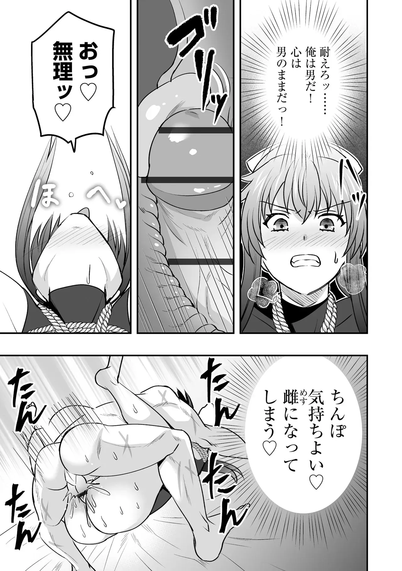 Page 354