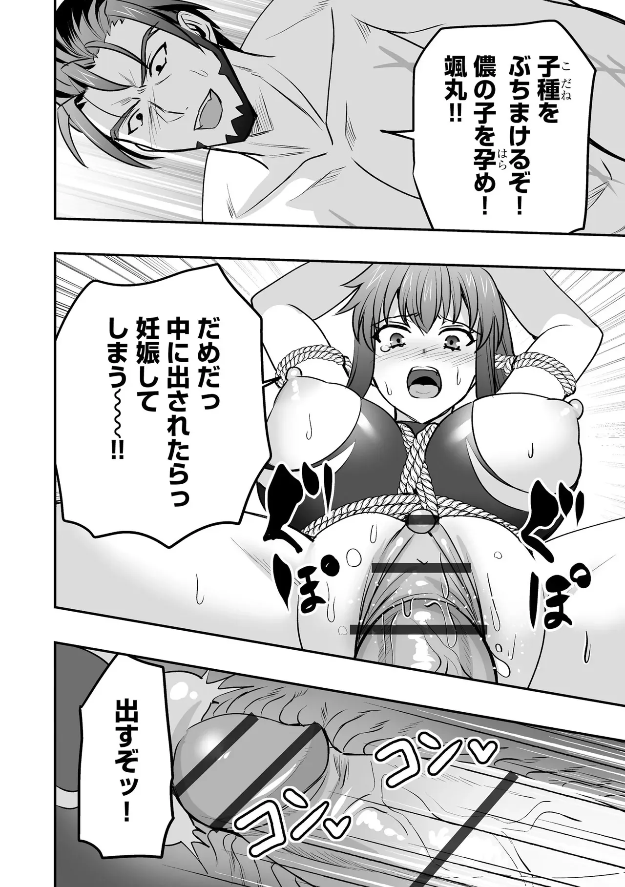 Page 355