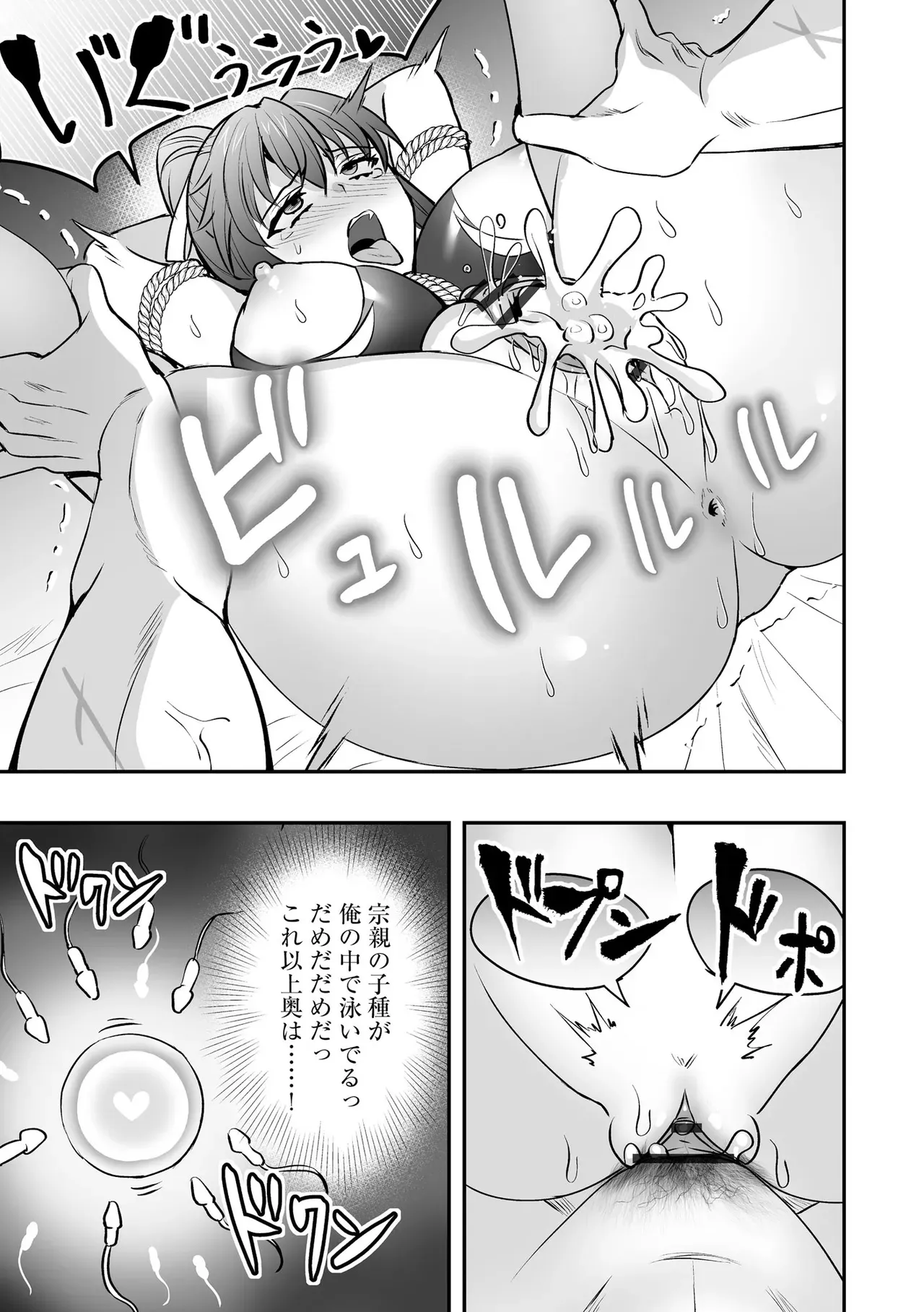 Page 356