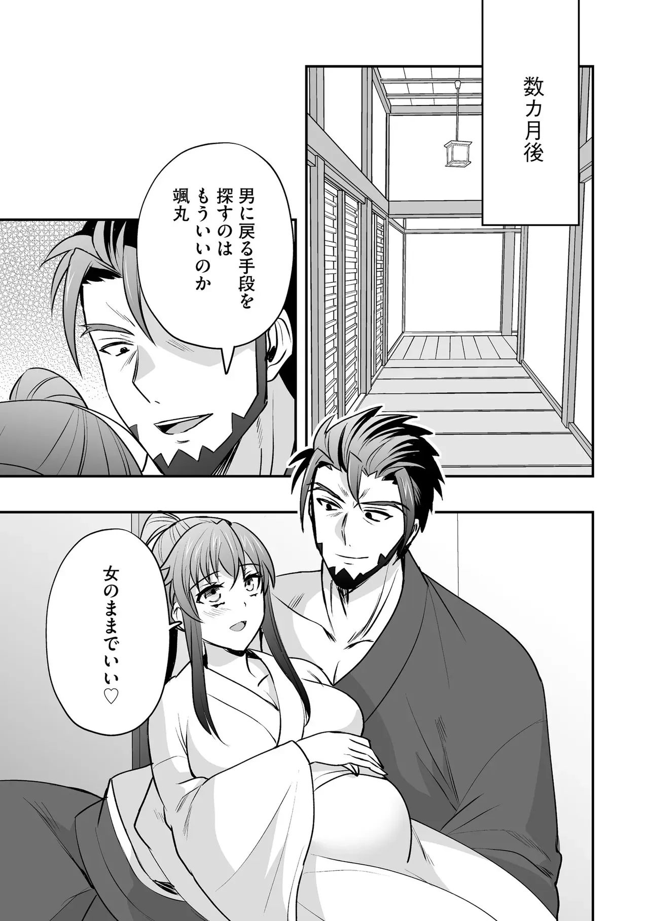 Page 358