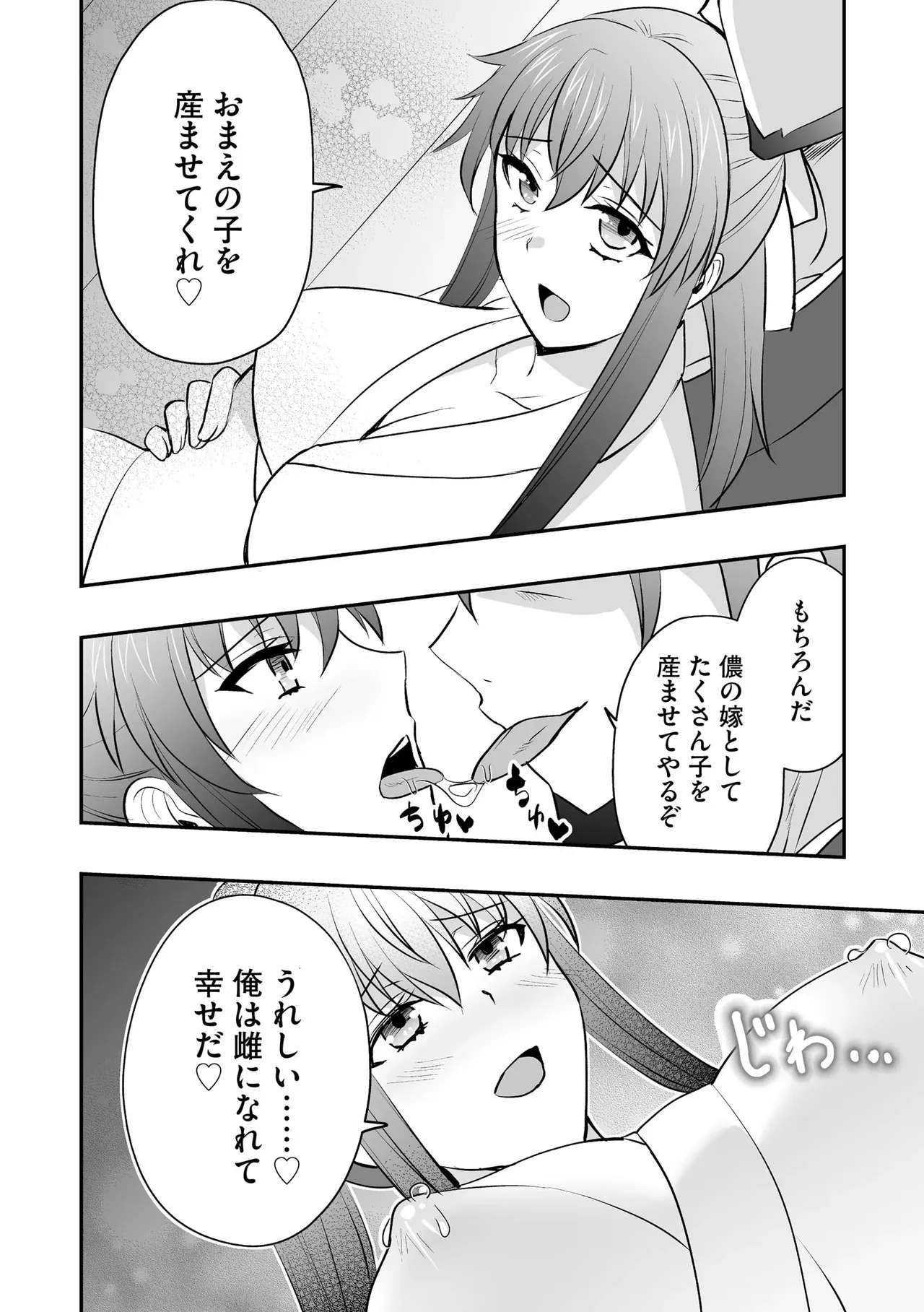 Page 359