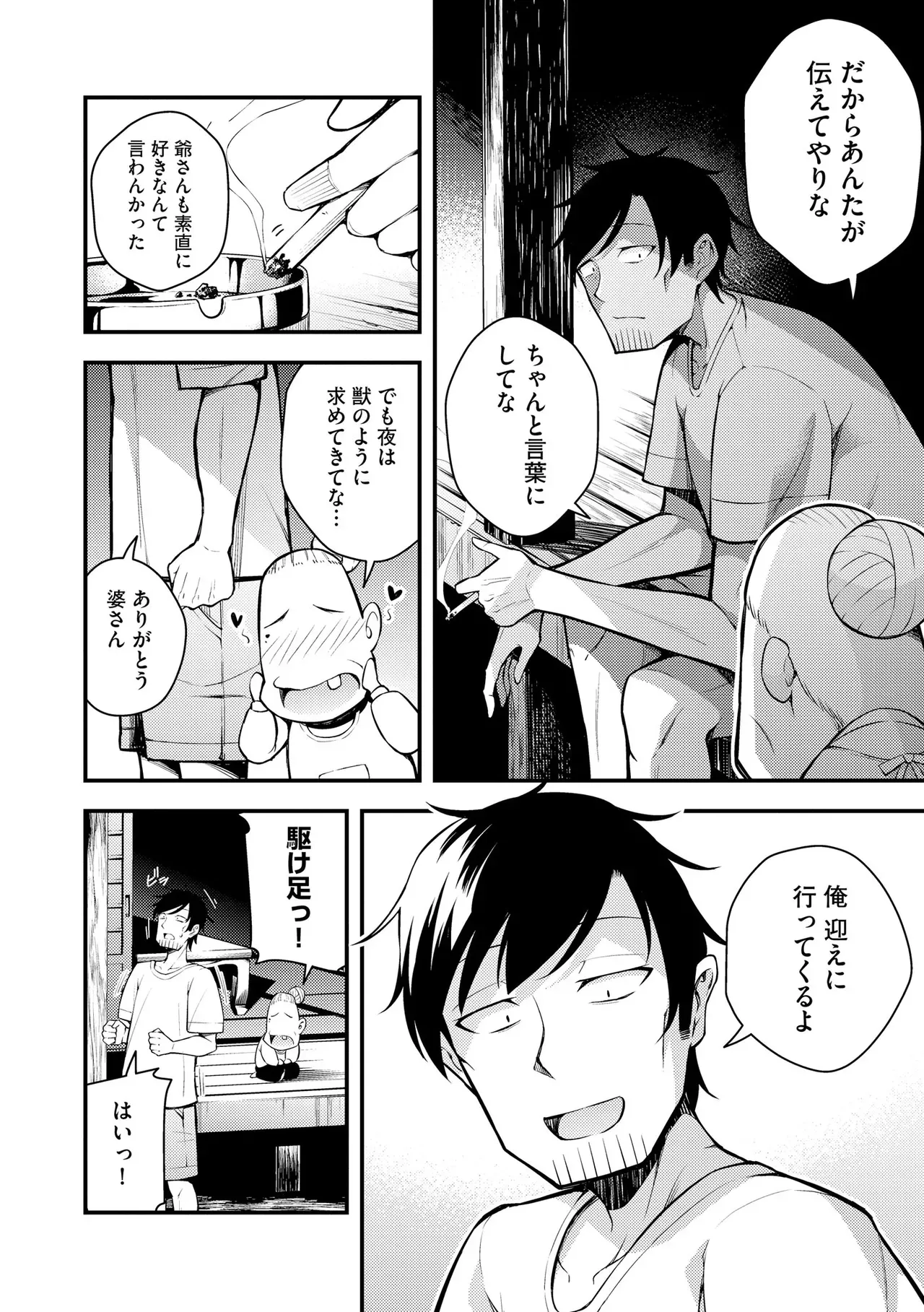 Page 41