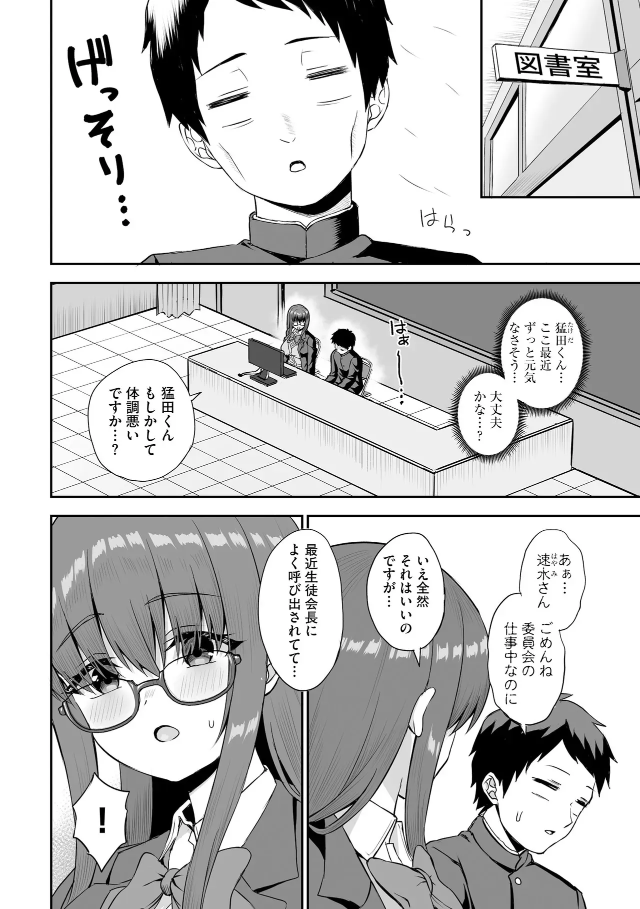 Page 63