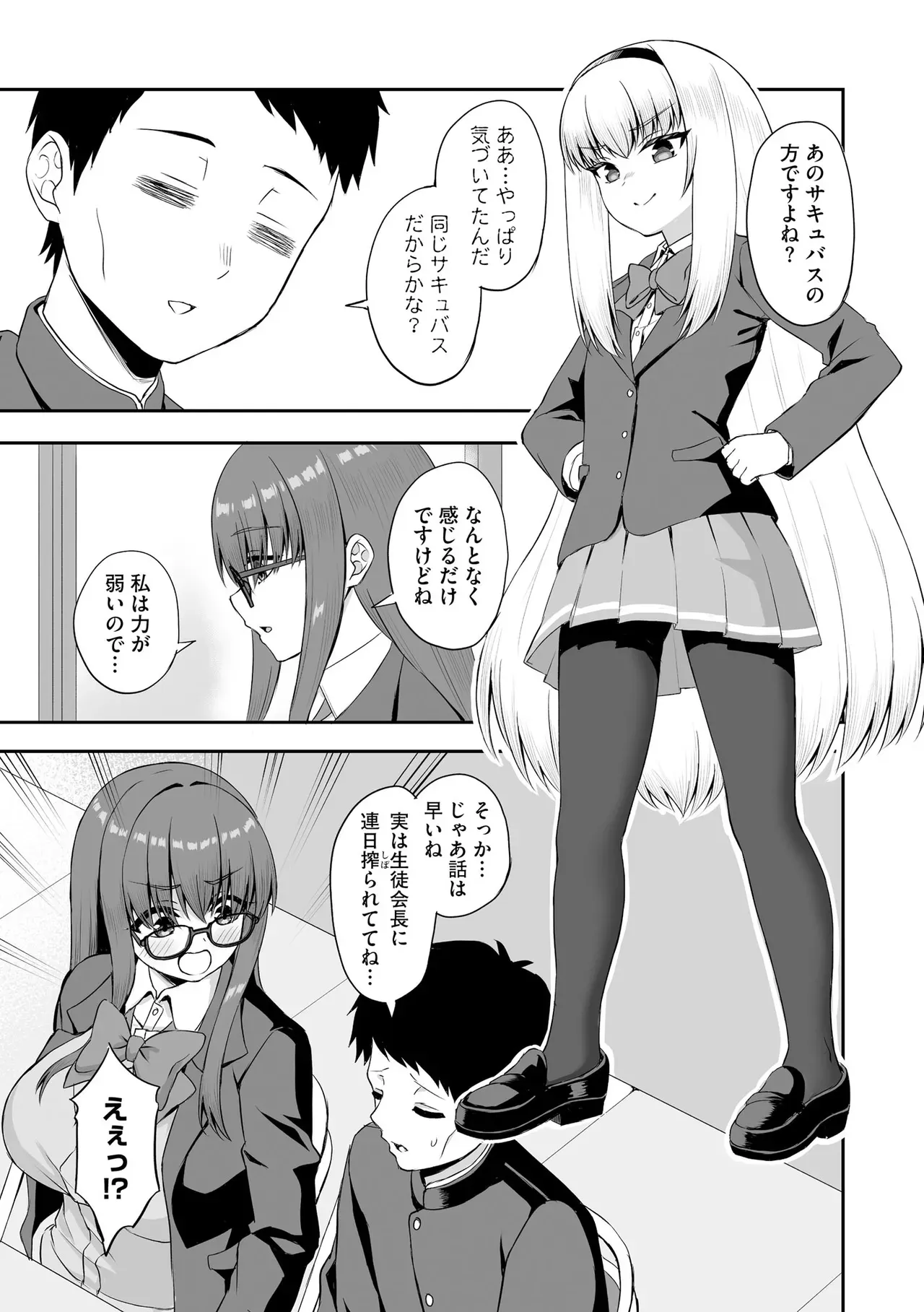 Page 64
