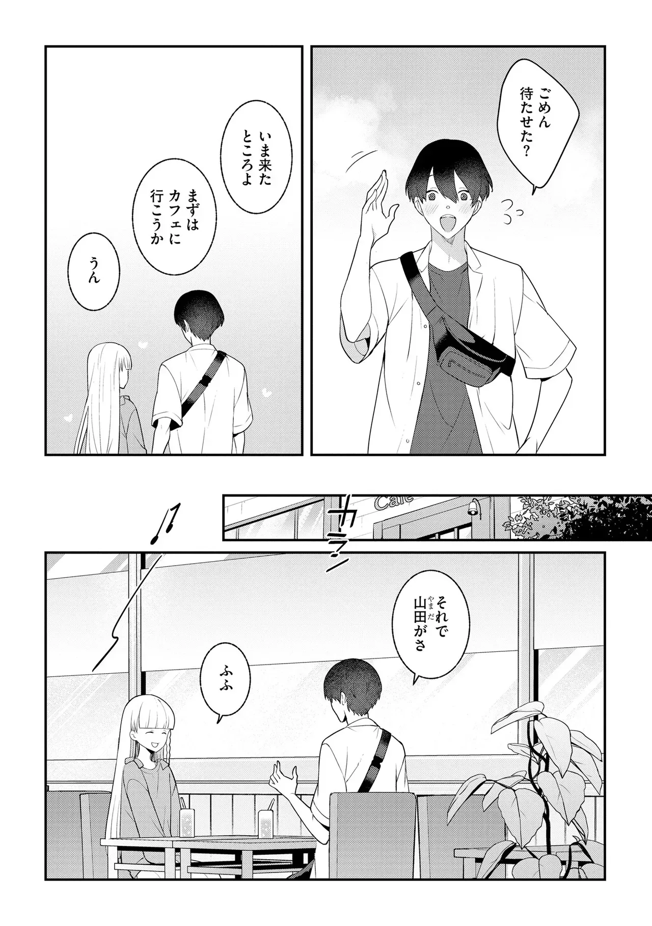 Page 140