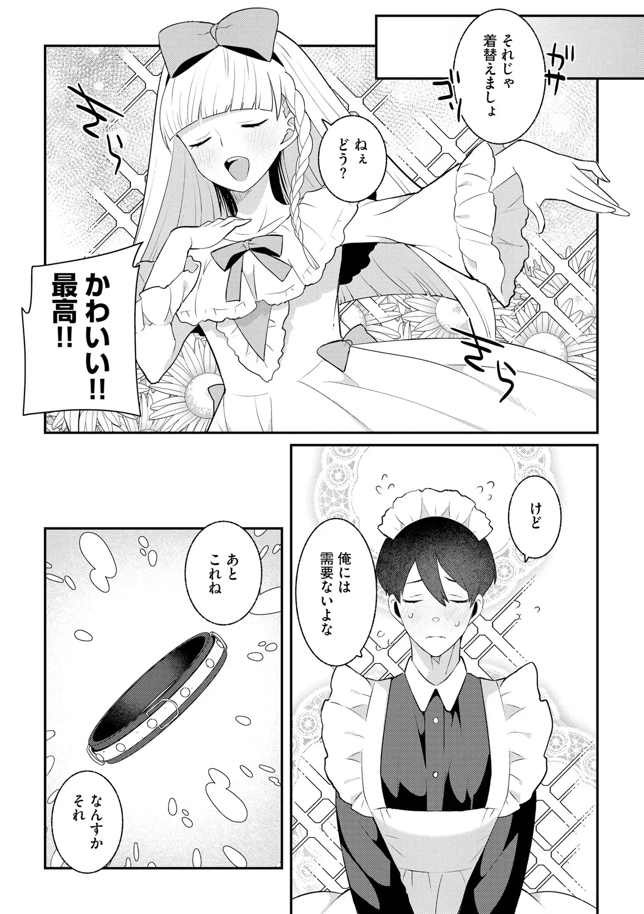 Page 146
