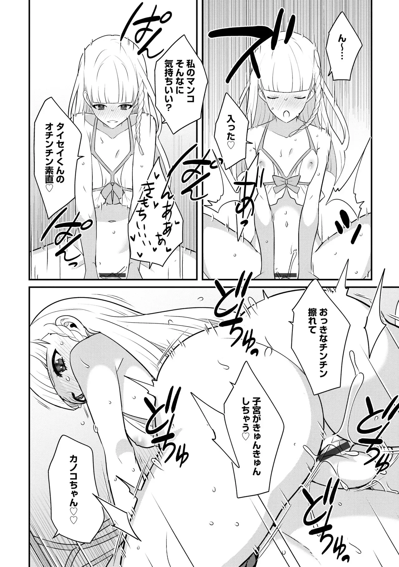 Page 157