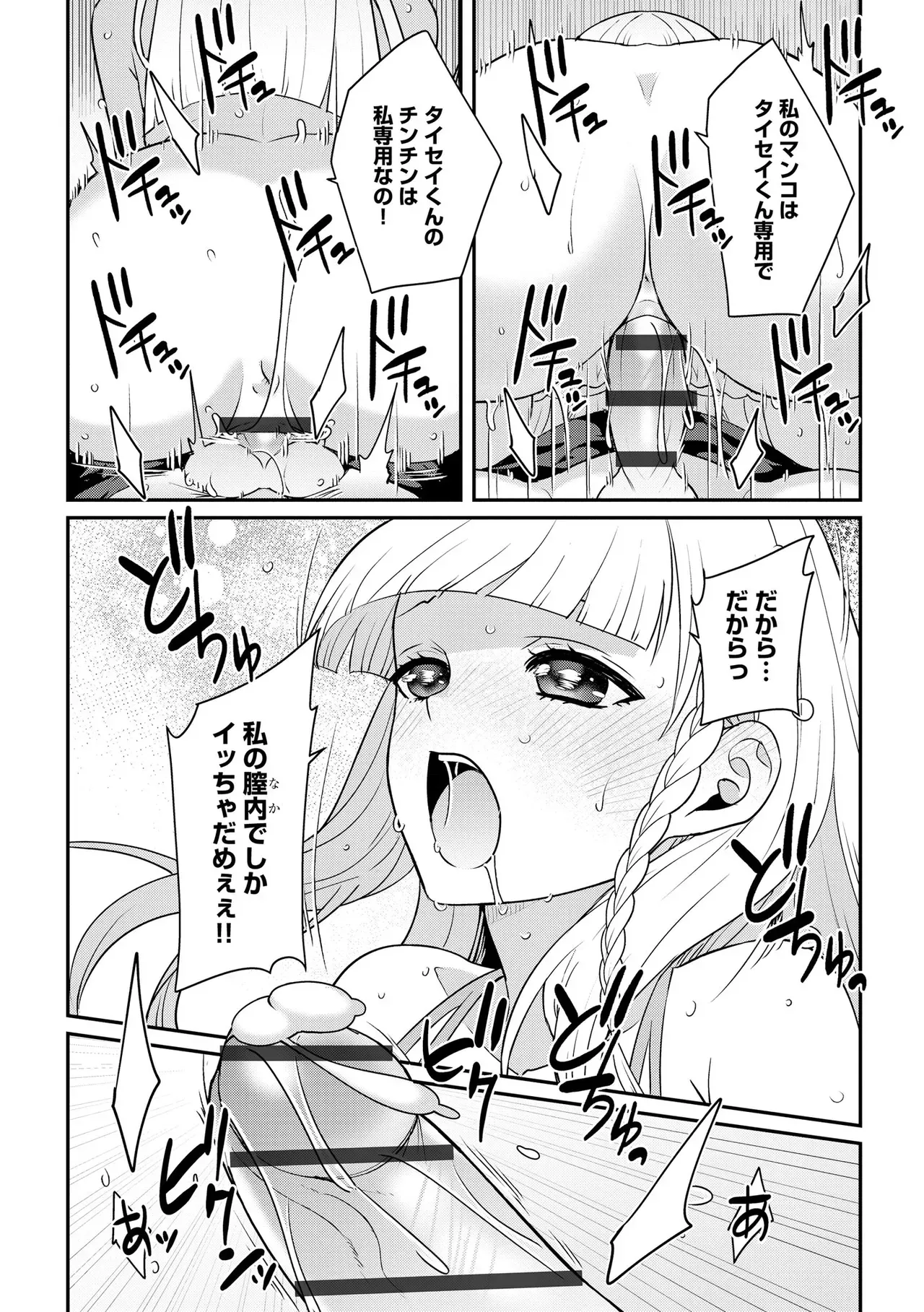 Page 159