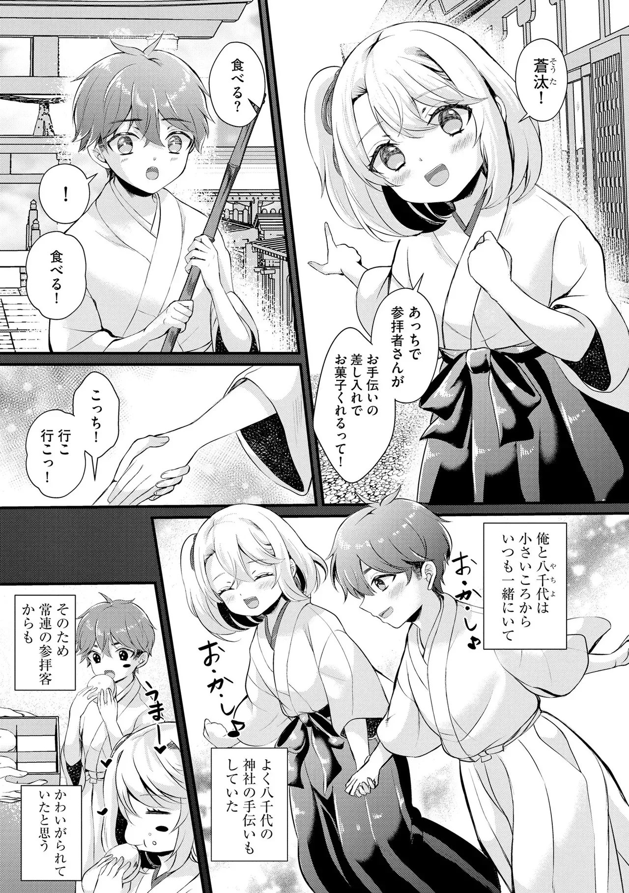 Page 186