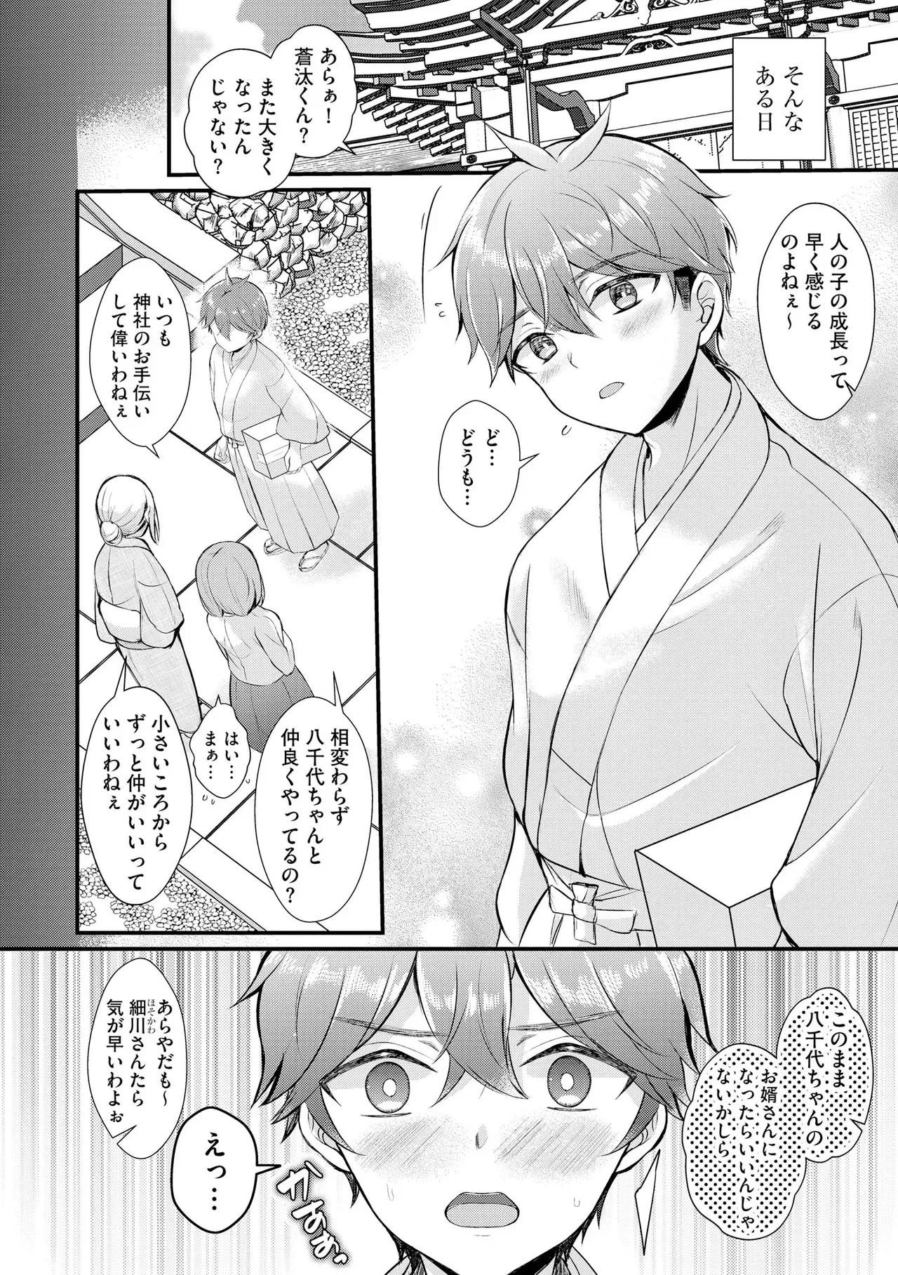 Page 187