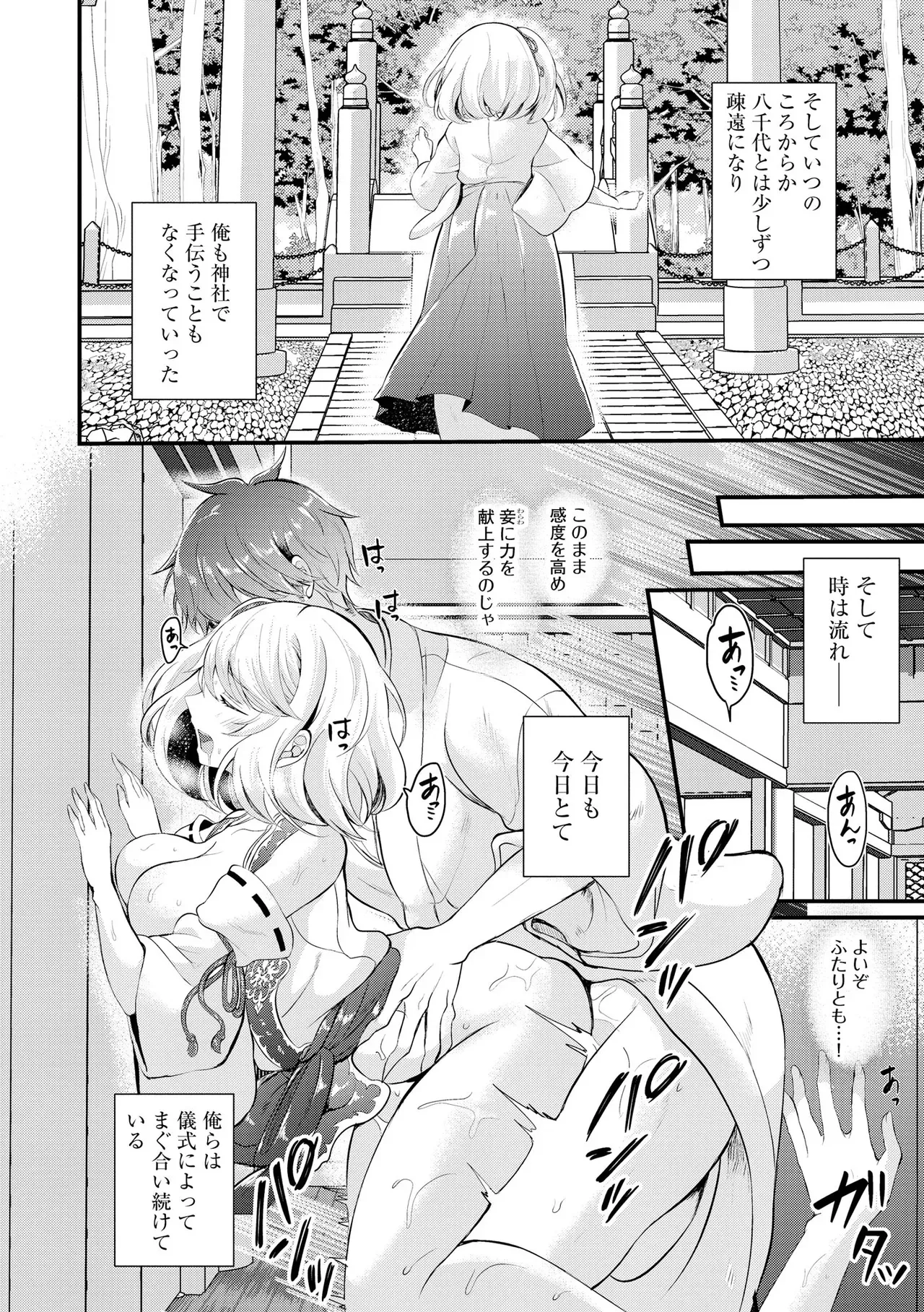 Page 189