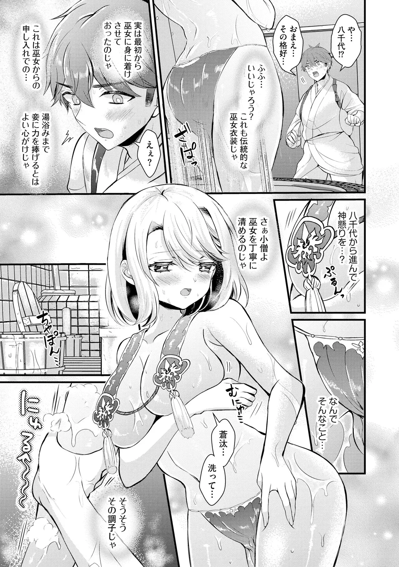 Page 196