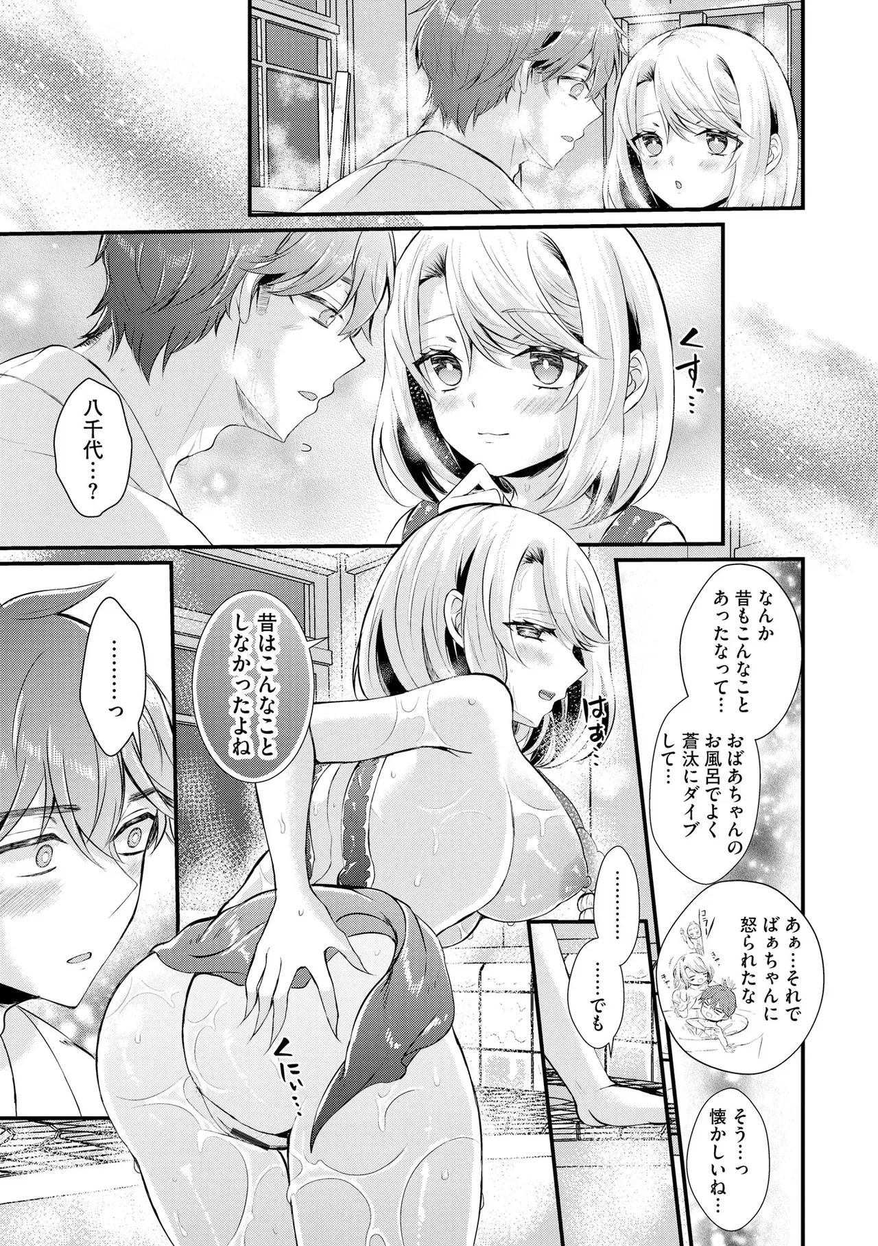 Page 202